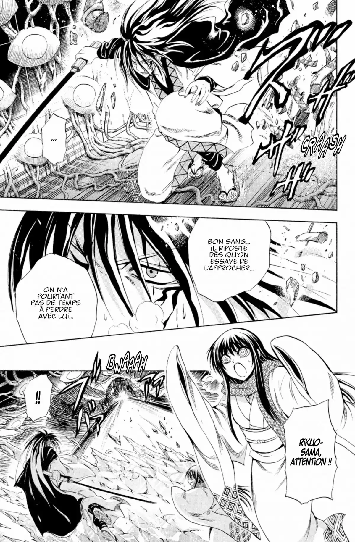 Nura – Le seigneur des Yôkai Volume 21 page 124