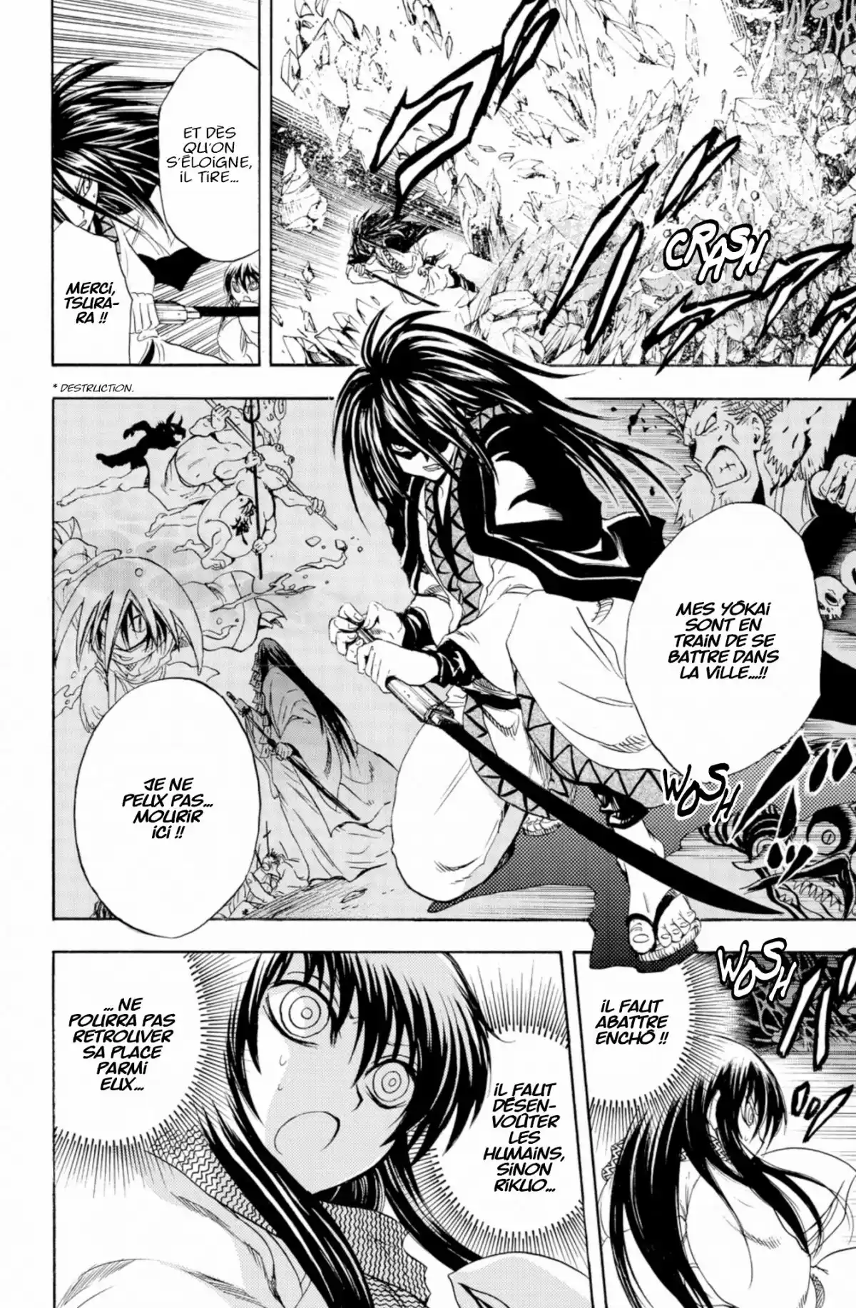 Nura – Le seigneur des Yôkai Volume 21 page 125