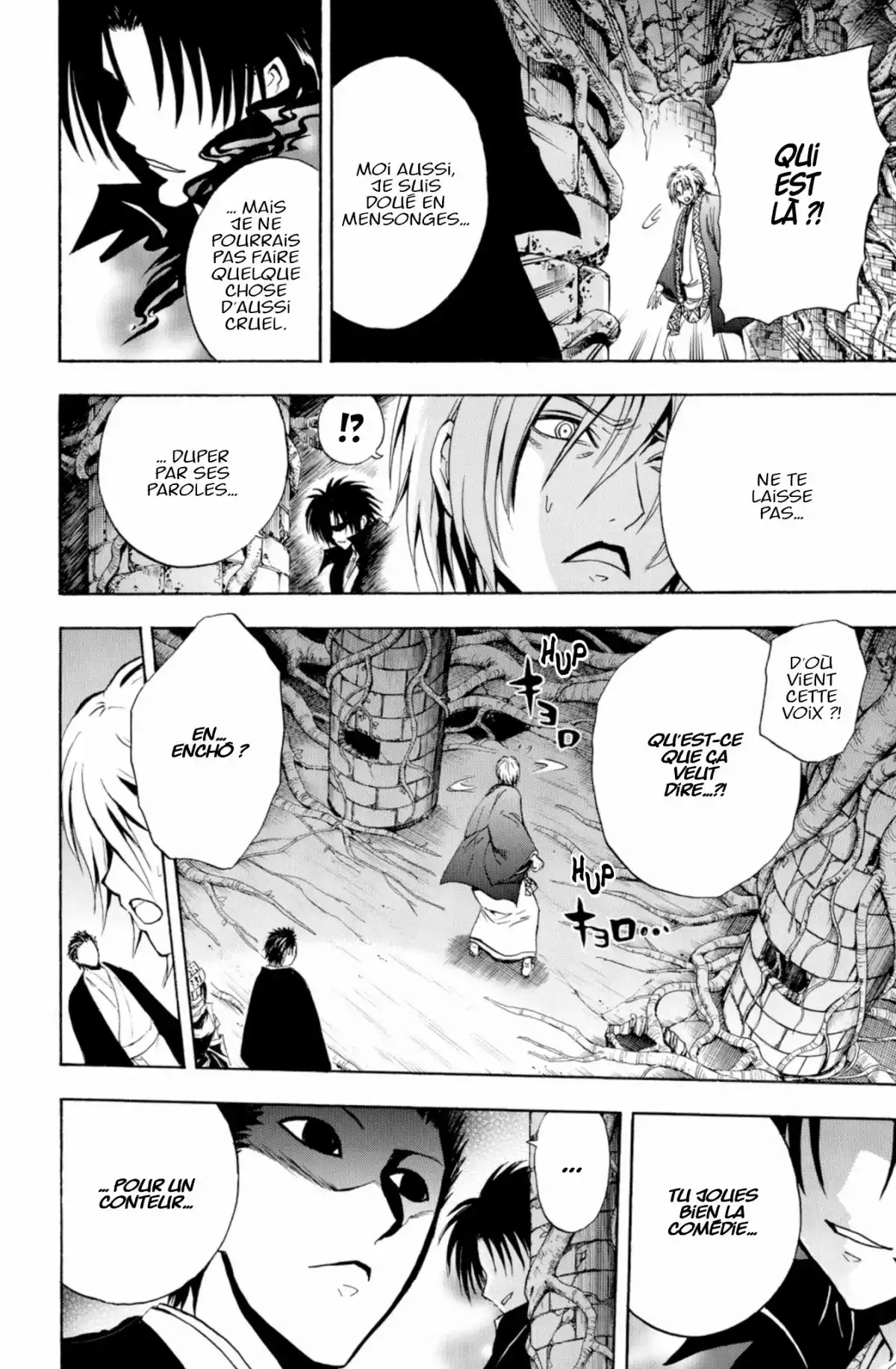 Nura – Le seigneur des Yôkai Volume 21 page 131