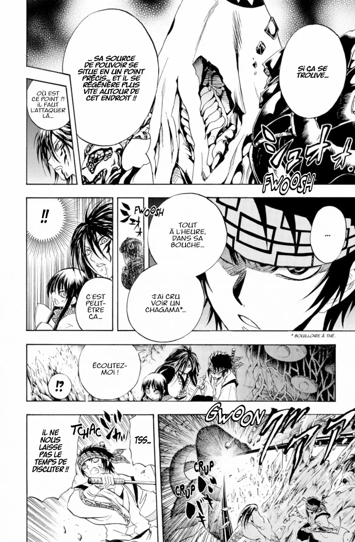 Nura – Le seigneur des Yôkai Volume 21 page 133