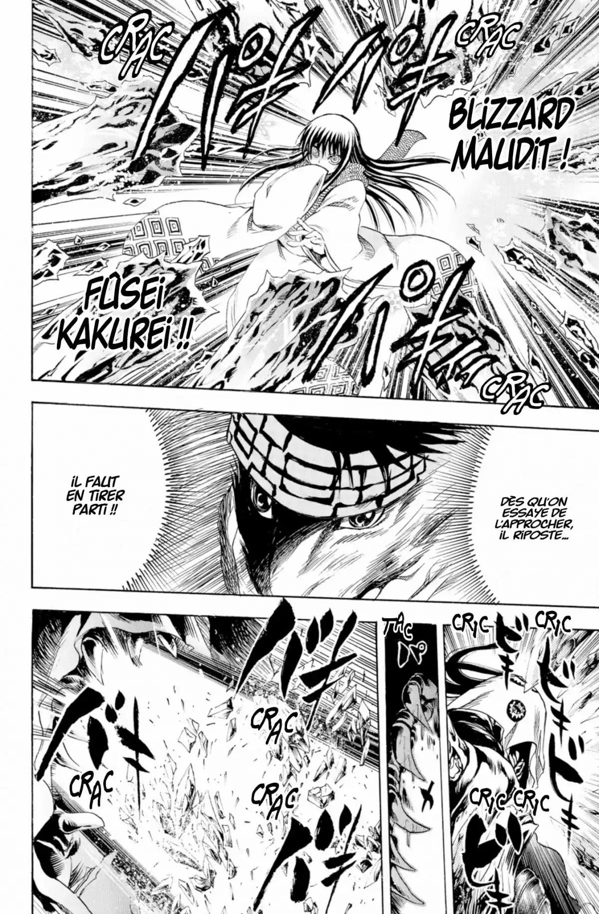 Nura – Le seigneur des Yôkai Volume 21 page 135