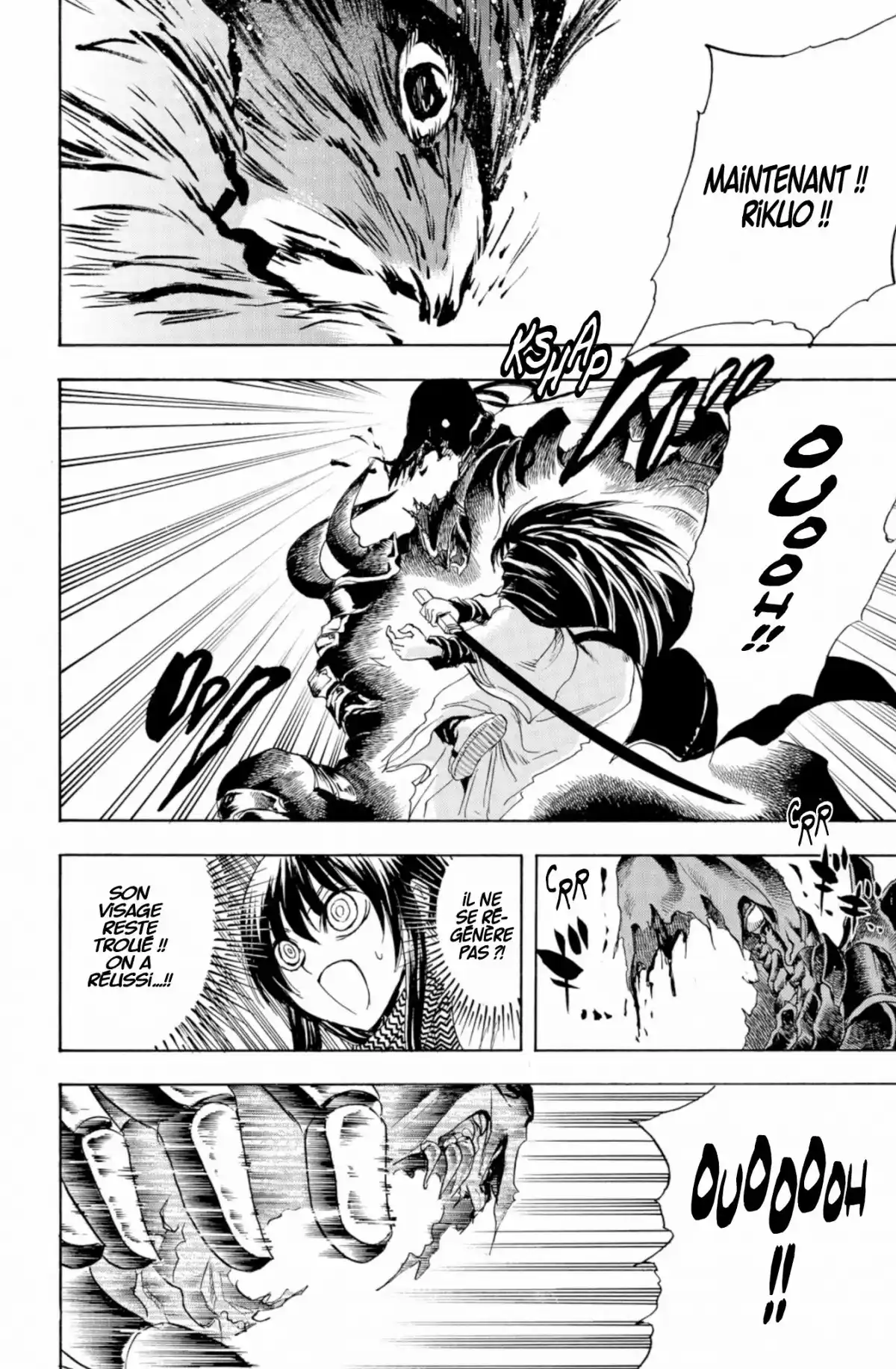 Nura – Le seigneur des Yôkai Volume 21 page 137