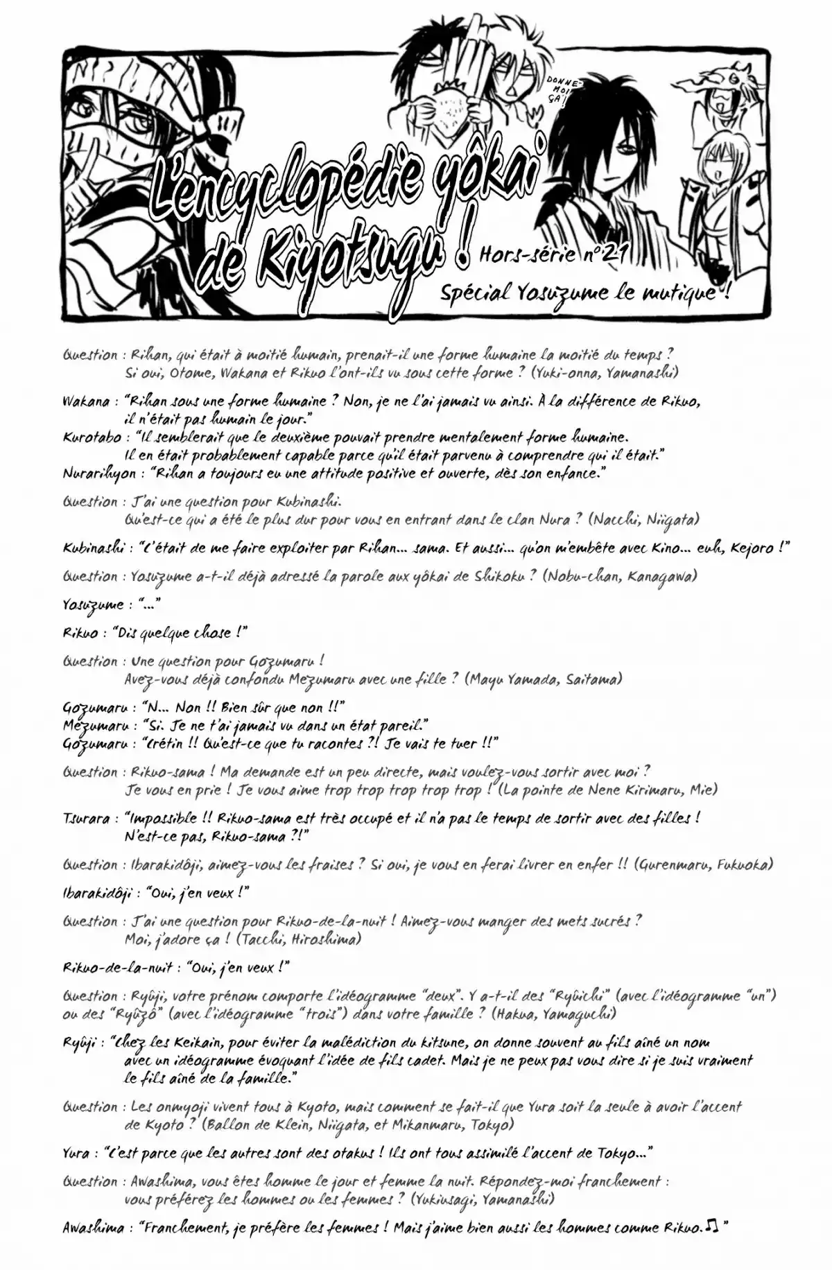 Nura – Le seigneur des Yôkai Volume 21 page 63
