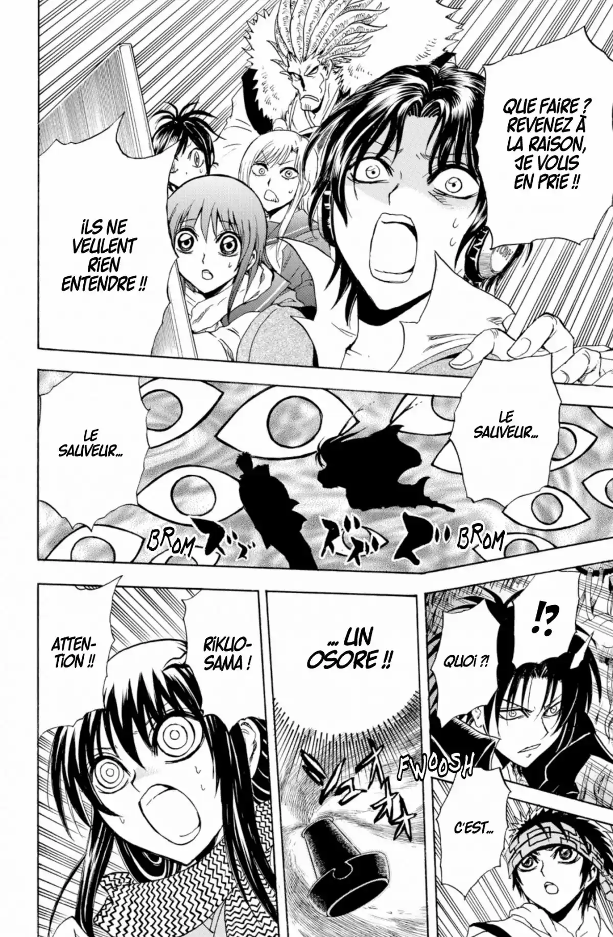 Nura – Le seigneur des Yôkai Volume 21 page 97