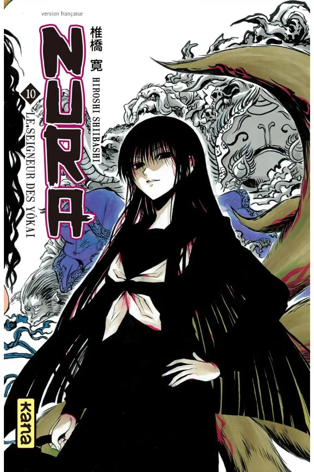 Nura – Le seigneur des Yôkai Volume 10 page 1