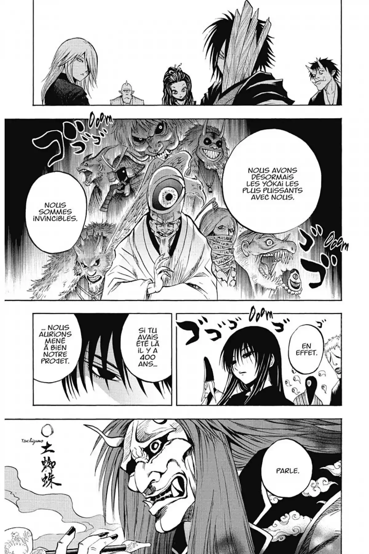 Nura – Le seigneur des Yôkai Volume 10 page 108