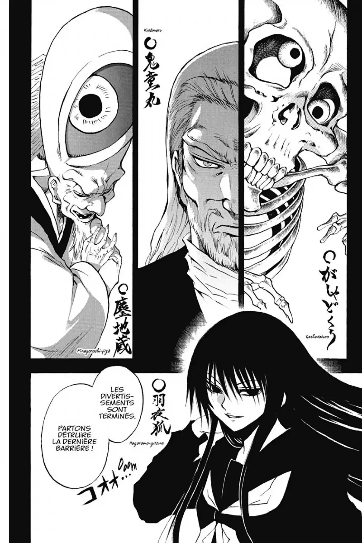Nura – Le seigneur des Yôkai Volume 10 page 110