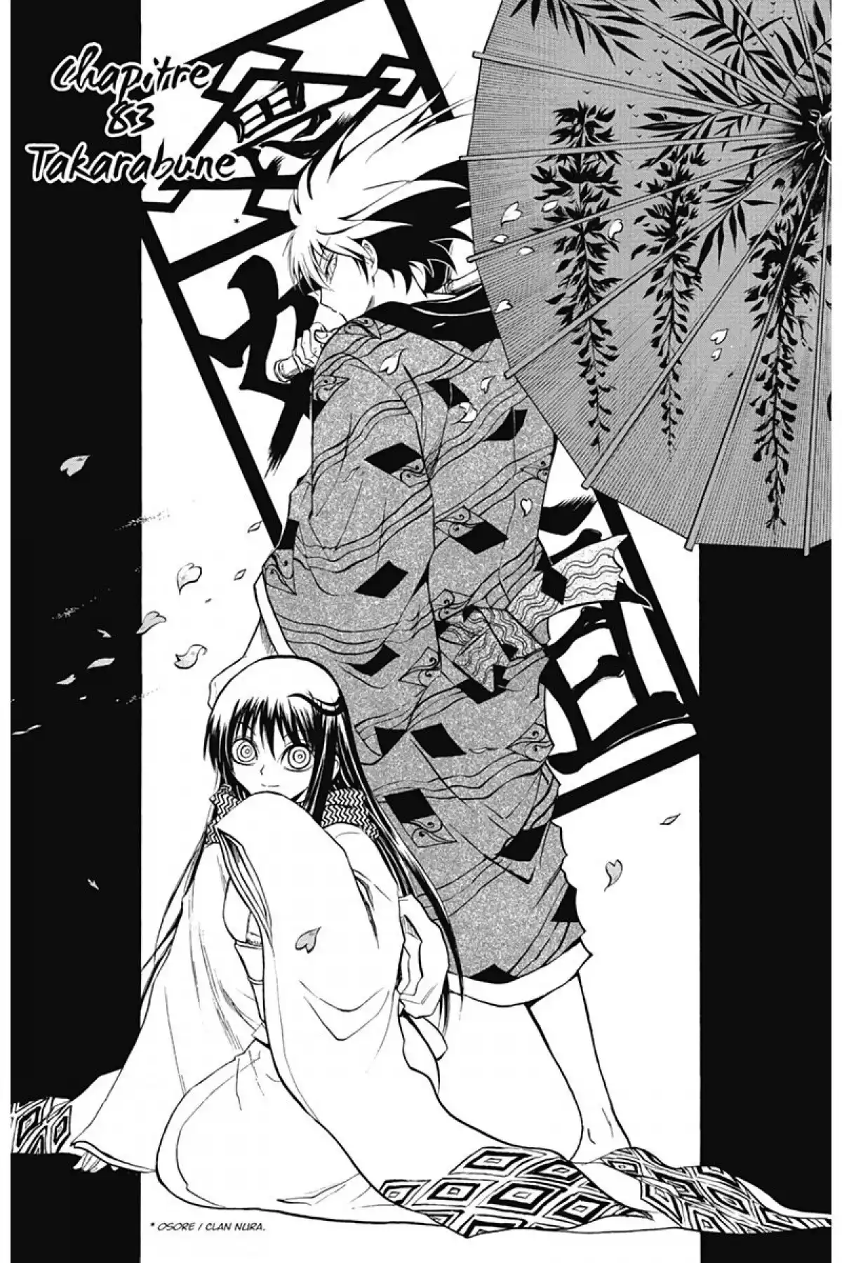 Nura – Le seigneur des Yôkai Volume 10 page 112