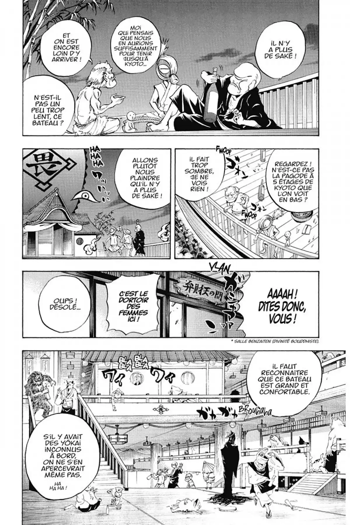 Nura – Le seigneur des Yôkai Volume 10 page 115