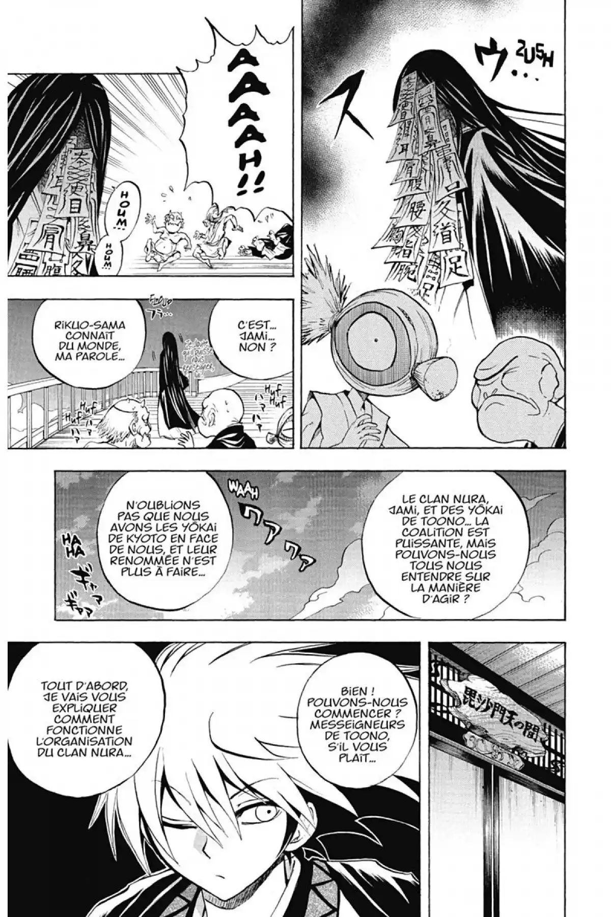 Nura – Le seigneur des Yôkai Volume 10 page 118