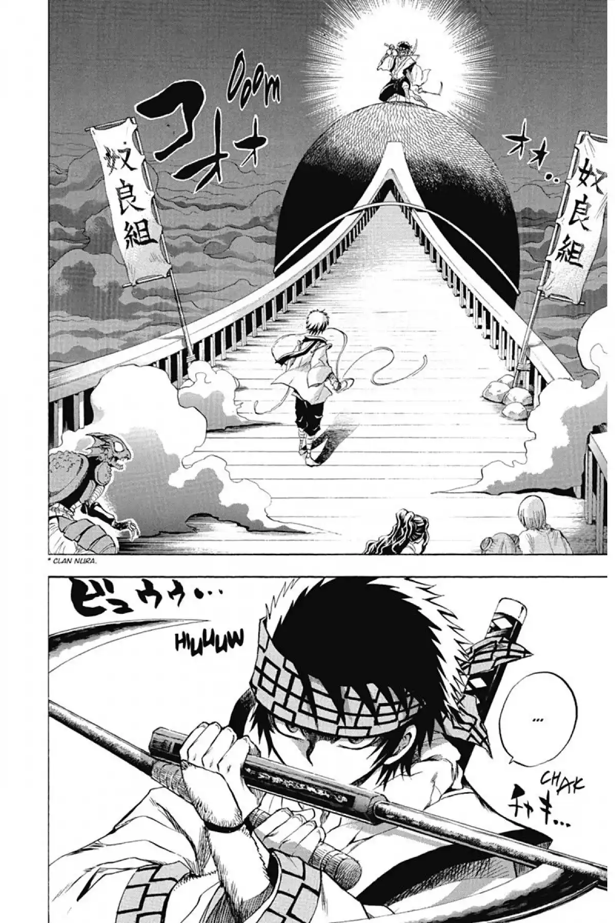Nura – Le seigneur des Yôkai Volume 10 page 133