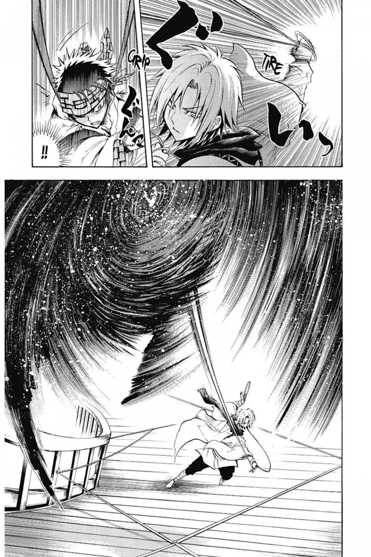 Nura – Le seigneur des Yôkai Volume 10 page 138