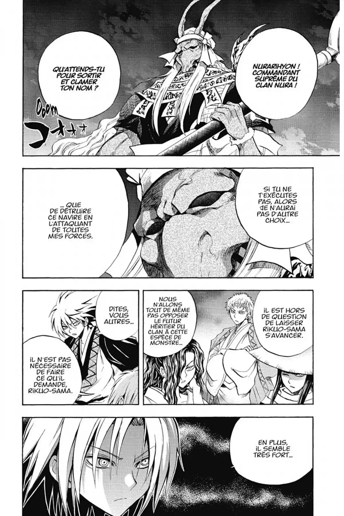 Nura – Le seigneur des Yôkai Volume 10 page 163