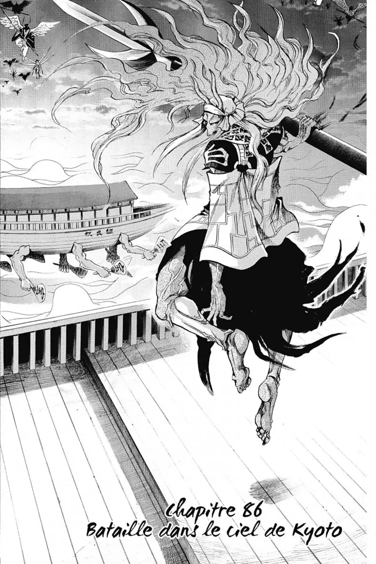 Nura – Le seigneur des Yôkai Volume 10 page 173