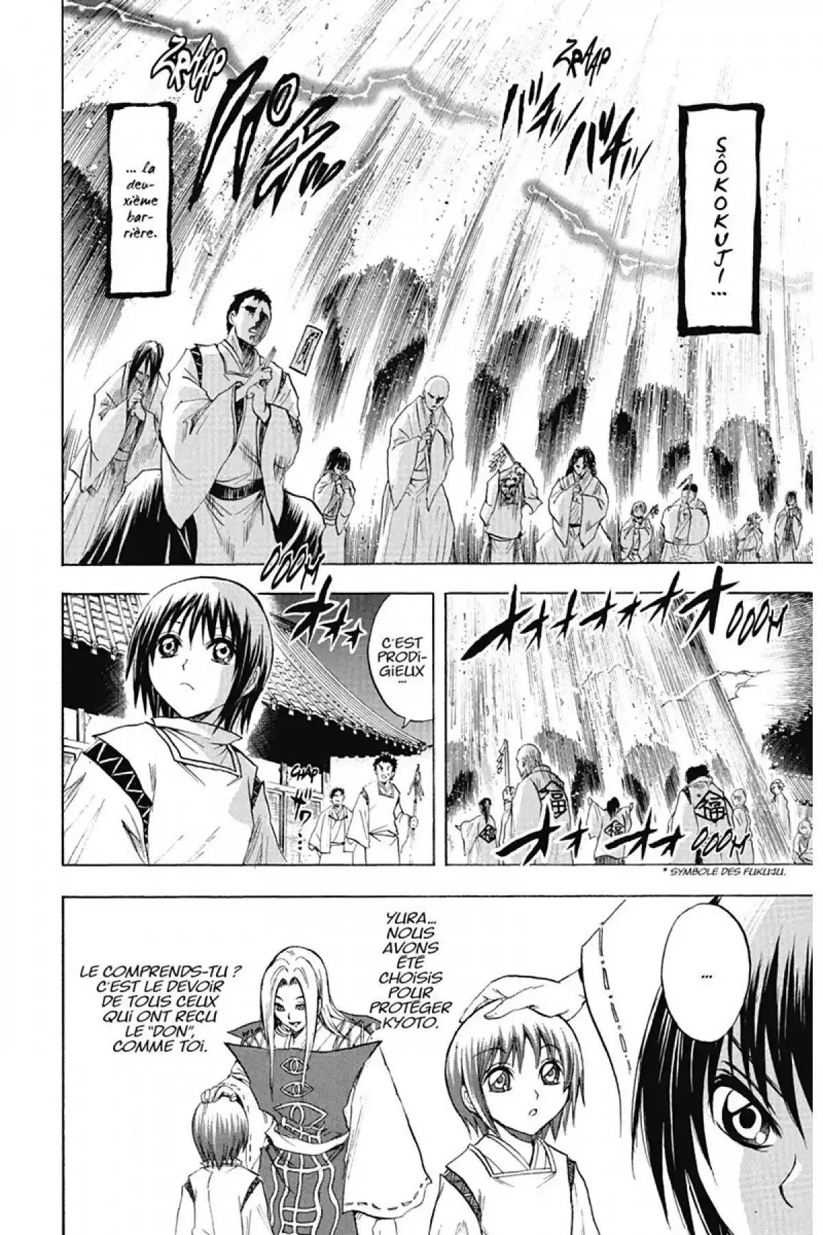 Nura – Le seigneur des Yôkai Volume 10 page 21