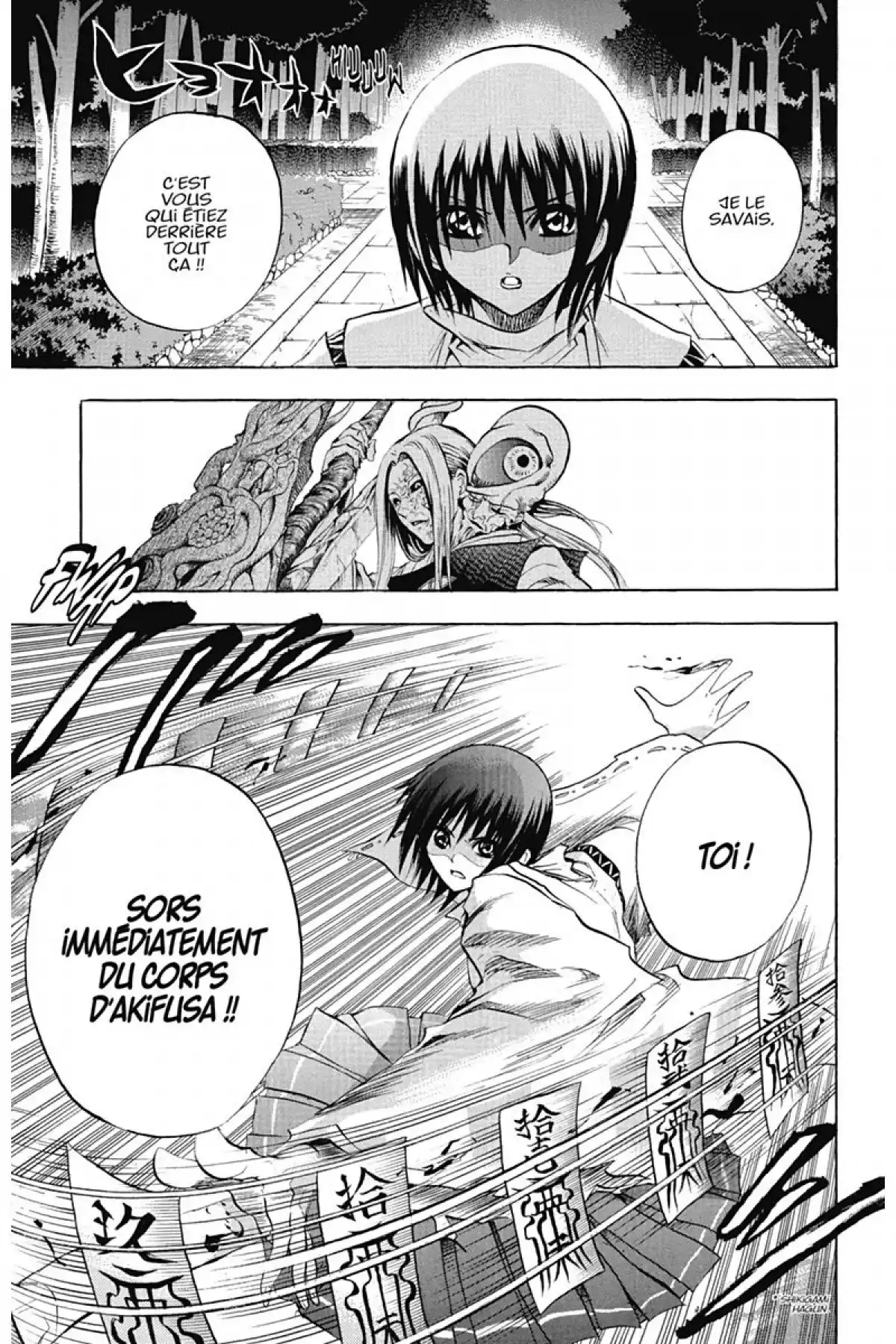 Nura – Le seigneur des Yôkai Volume 10 page 68