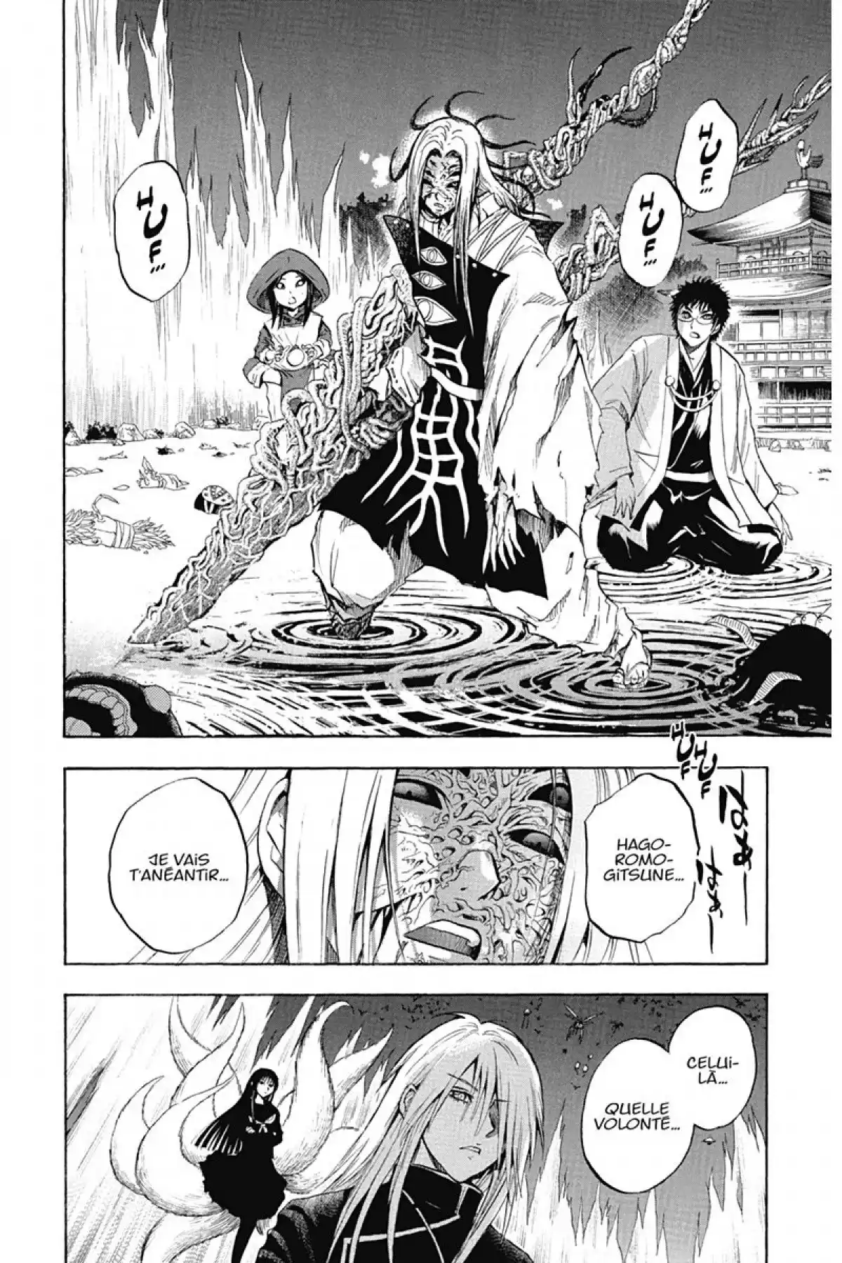 Nura – Le seigneur des Yôkai Volume 10 page 77