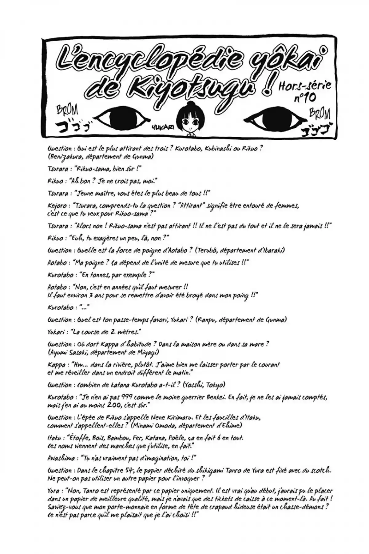 Nura – Le seigneur des Yôkai Volume 10 page 91