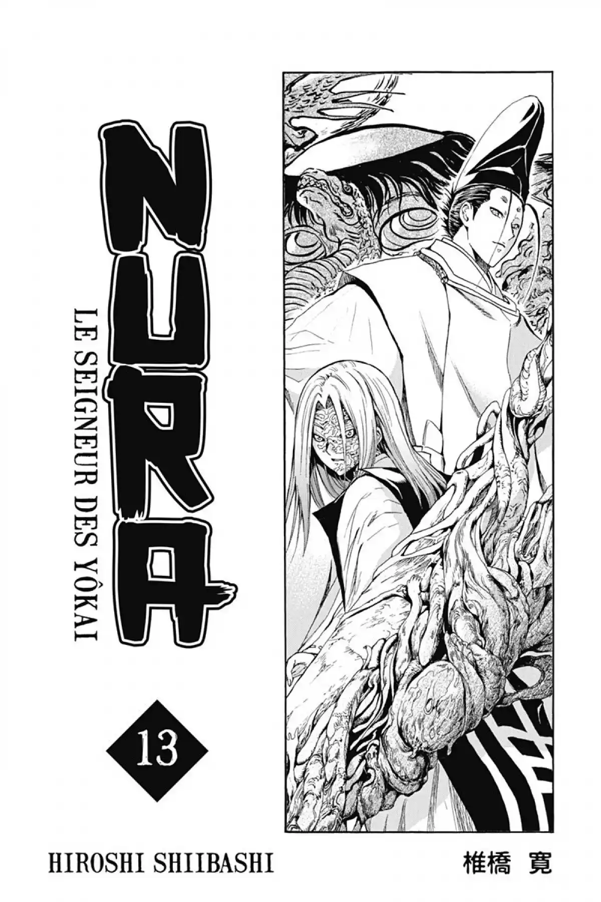 Nura – Le seigneur des Yôkai Volume 13 page 2