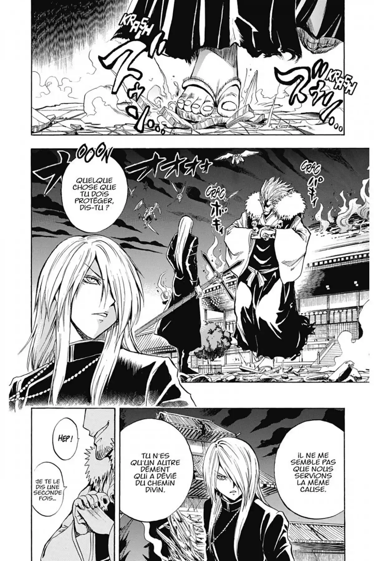 Nura – Le seigneur des Yôkai Volume 13 page 47