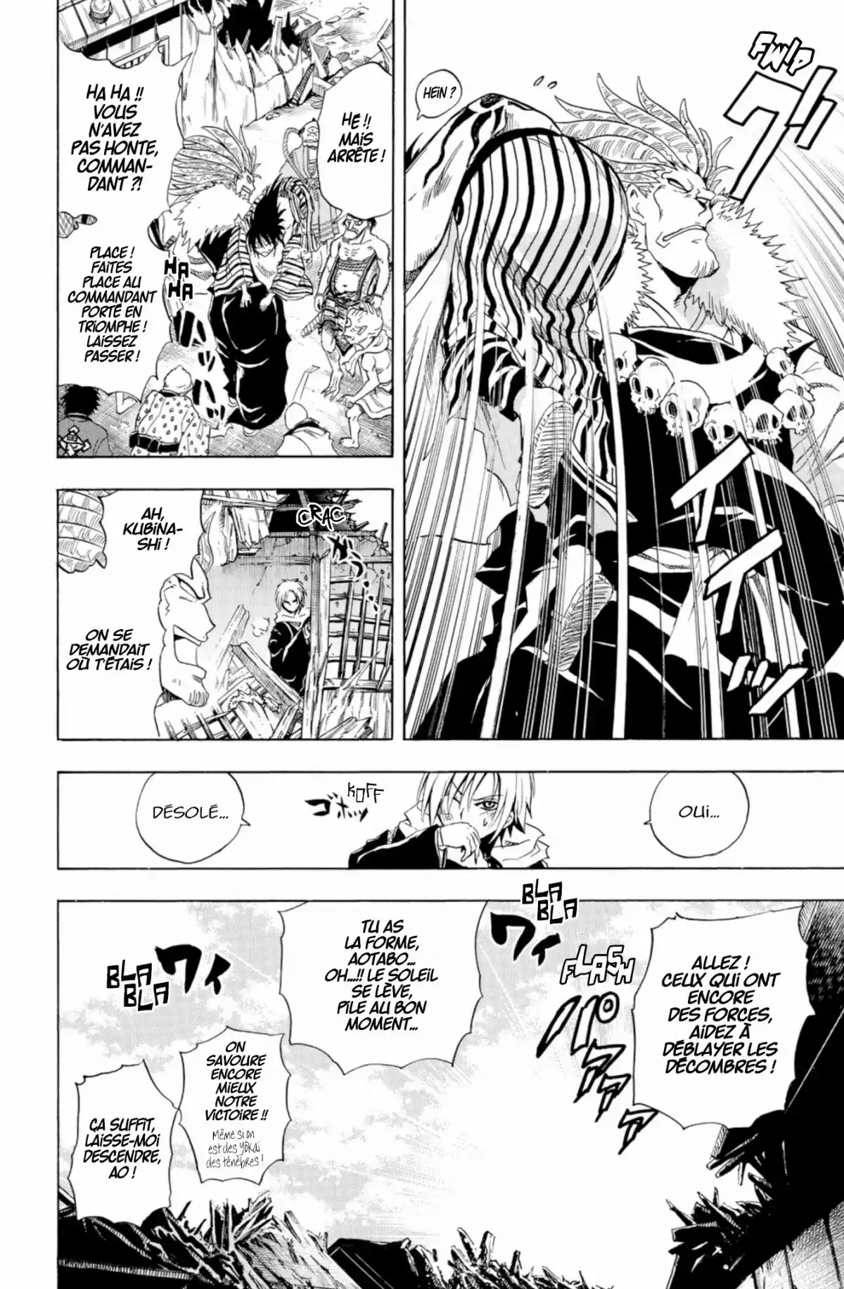 Nura – Le seigneur des Yôkai Volume 19 page 53