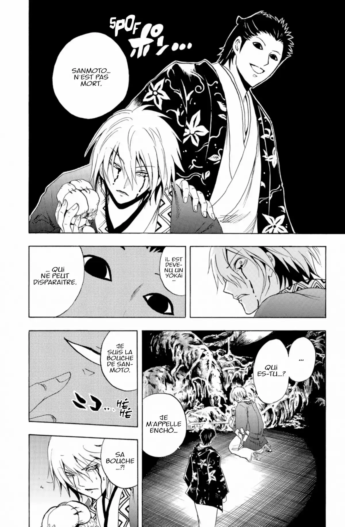 Nura – Le seigneur des Yôkai Volume 19 page 59