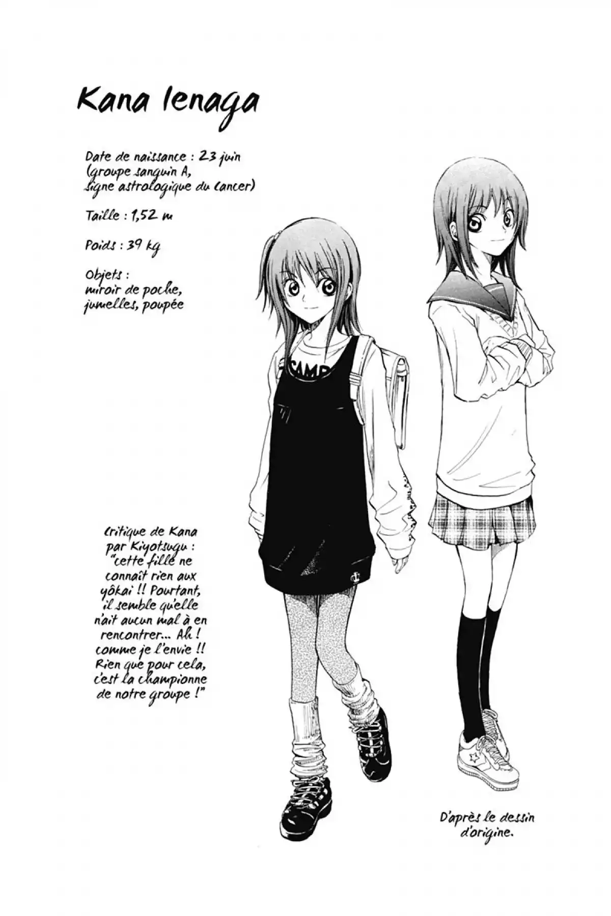 Nura – Le seigneur des Yôkai Volume 3 page 107