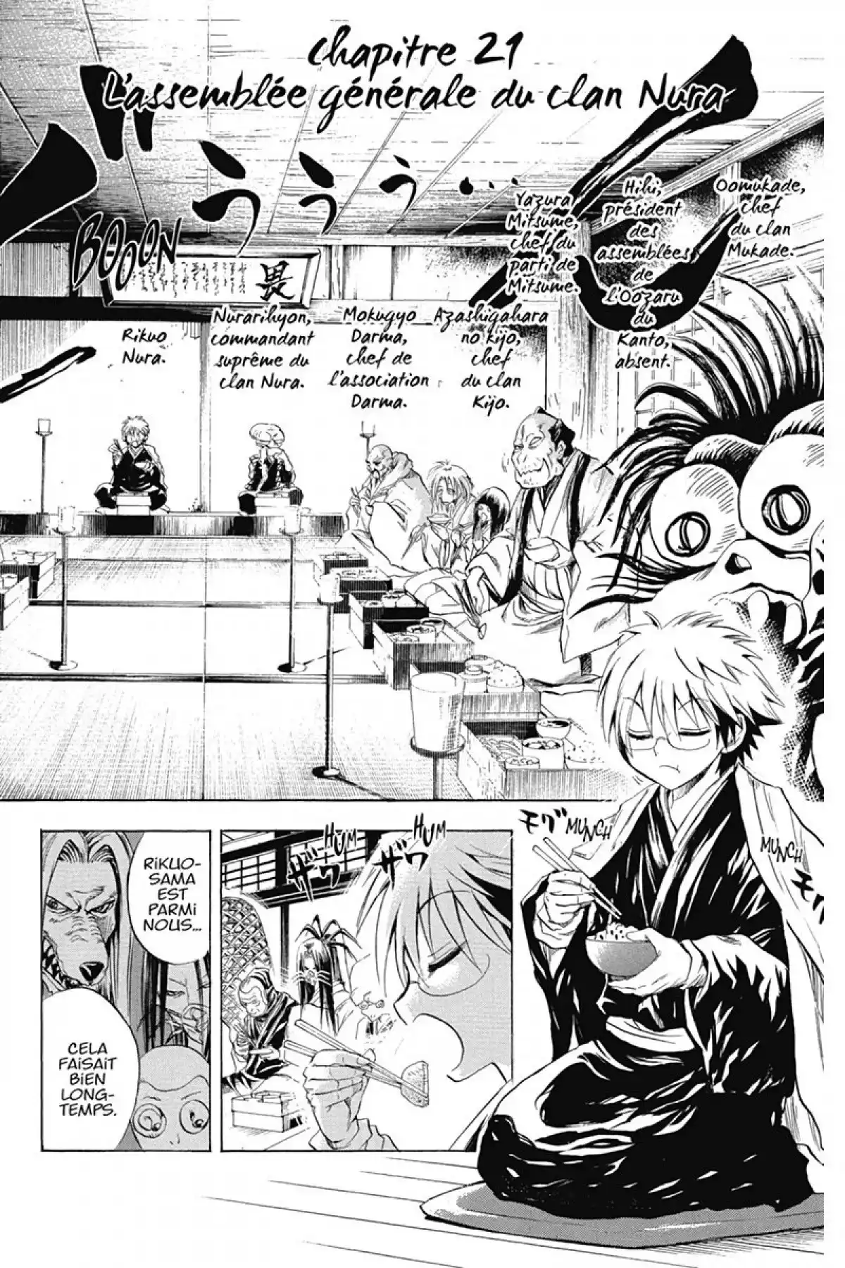 Nura – Le seigneur des Yôkai Volume 3 page 111