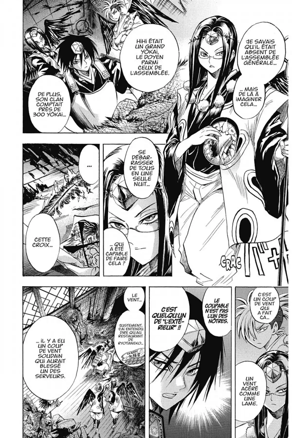Nura – Le seigneur des Yôkai Volume 3 page 129