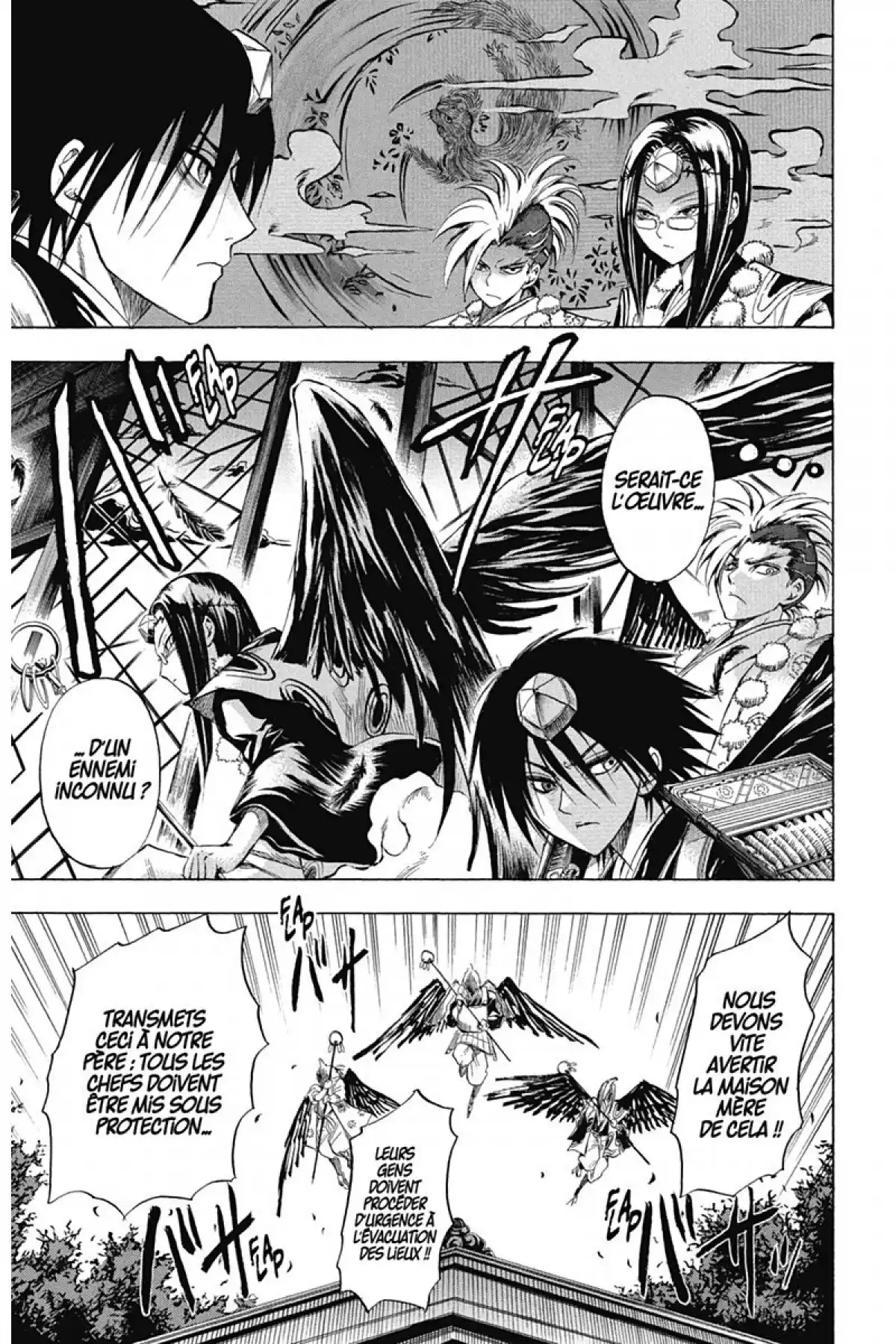 Nura – Le seigneur des Yôkai Volume 3 page 130