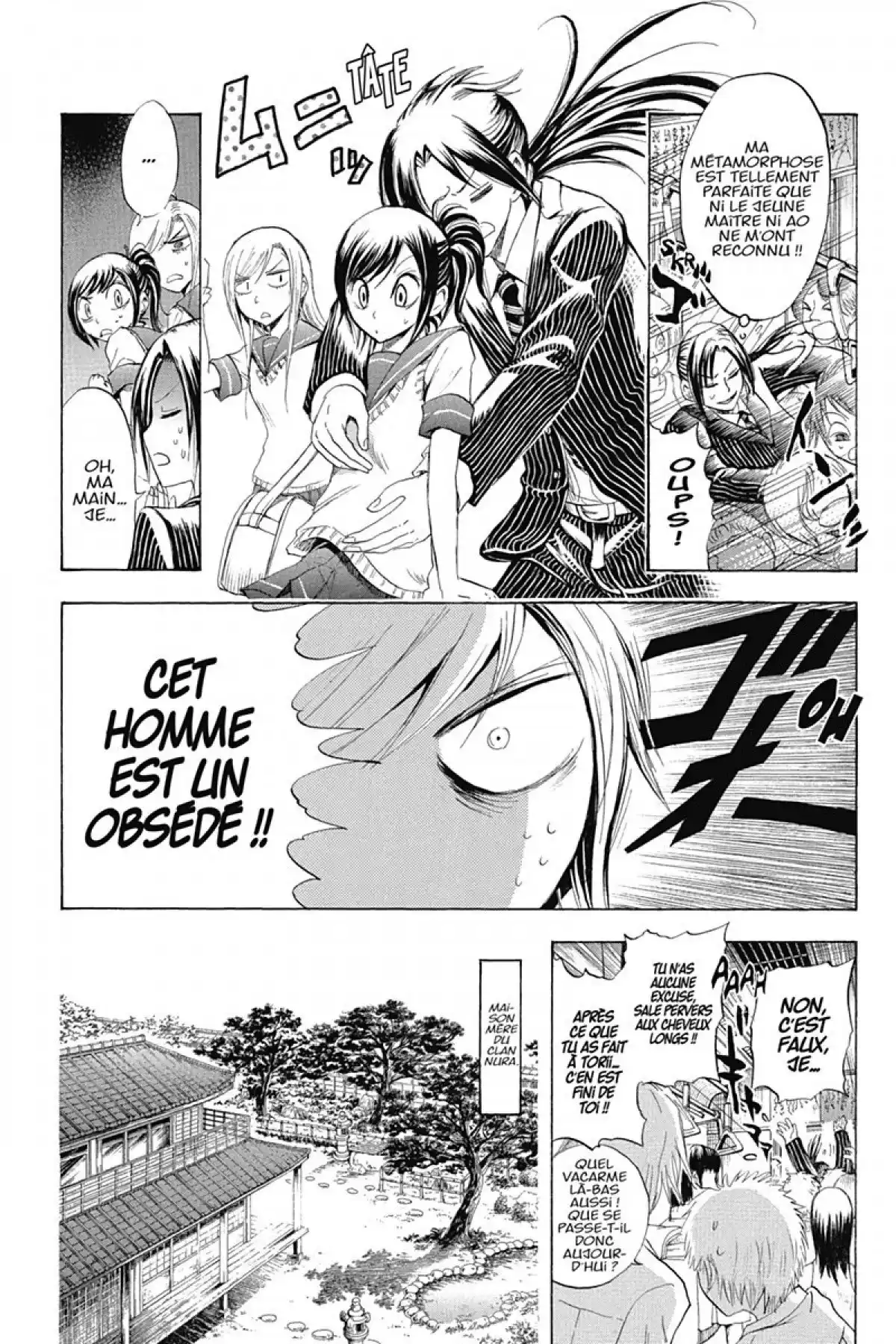 Nura – Le seigneur des Yôkai Volume 3 page 135