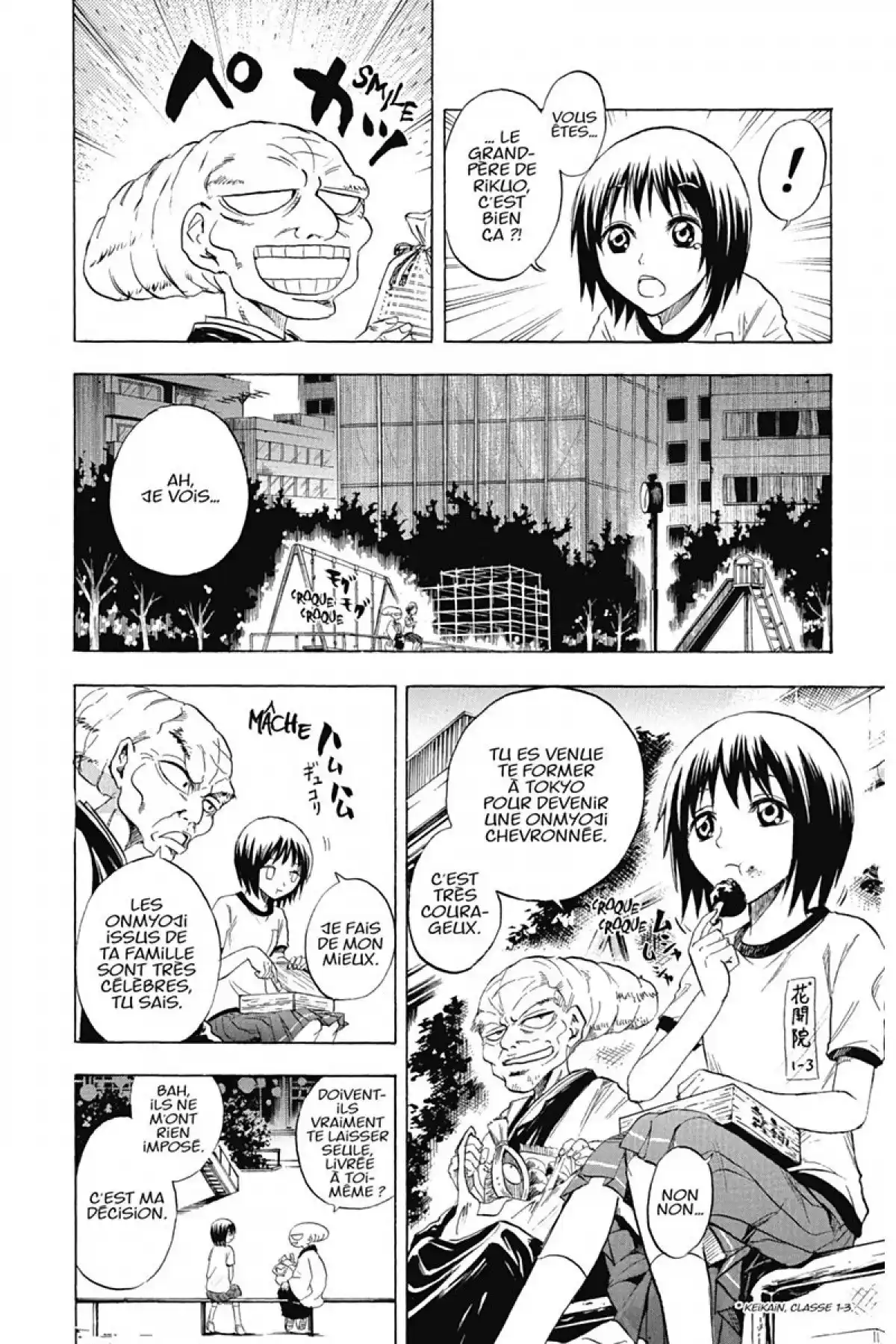 Nura – Le seigneur des Yôkai Volume 3 page 141