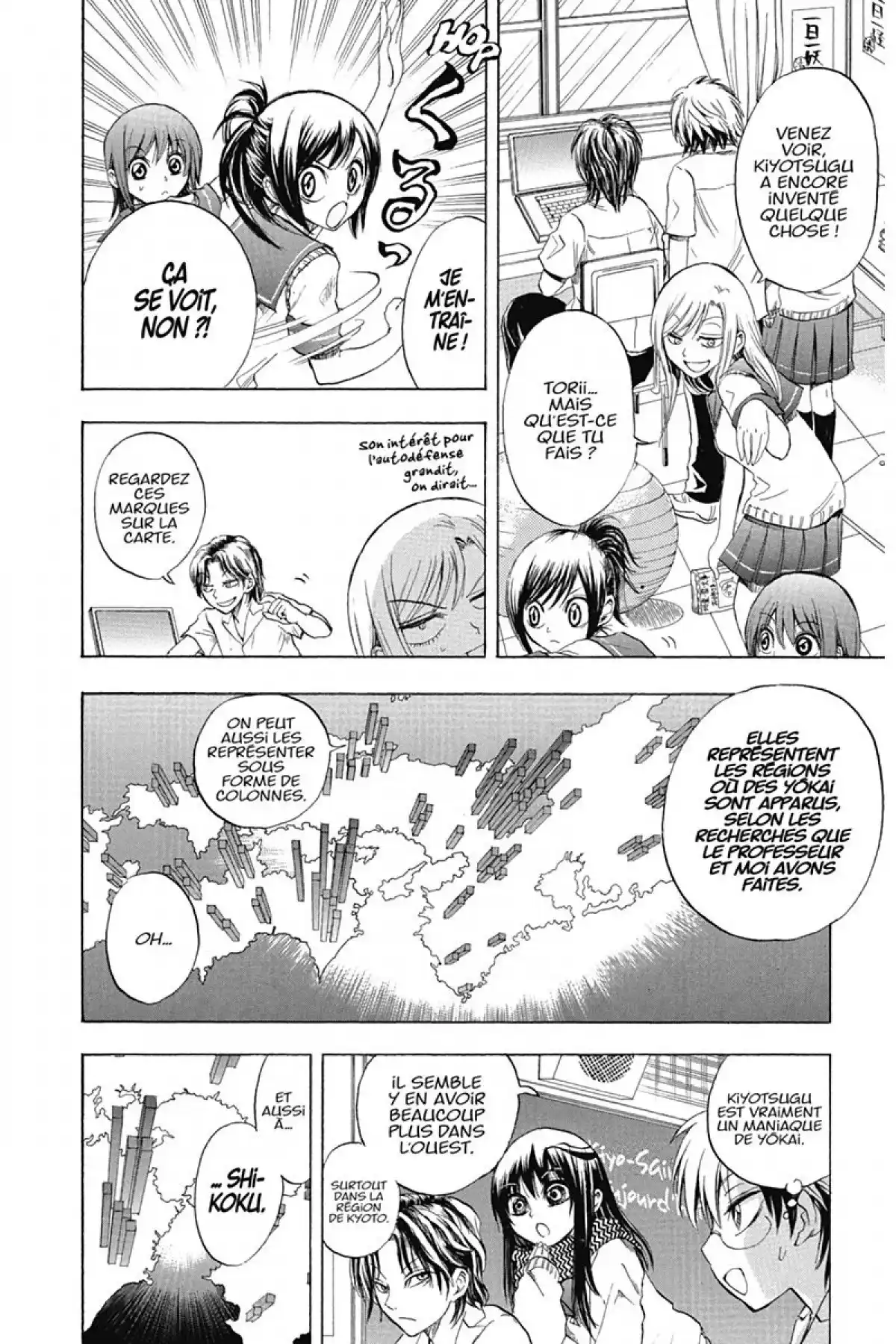 Nura – Le seigneur des Yôkai Volume 3 page 155