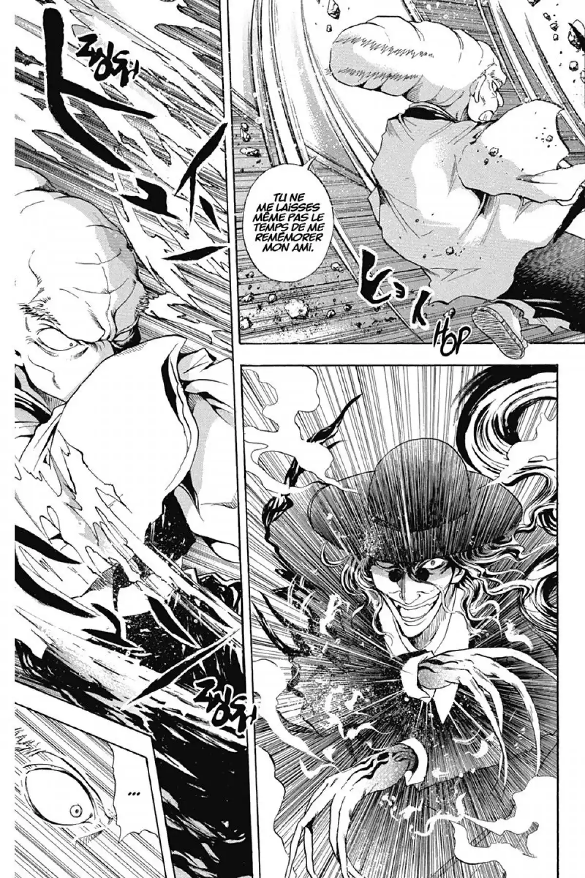Nura – Le seigneur des Yôkai Volume 3 page 176