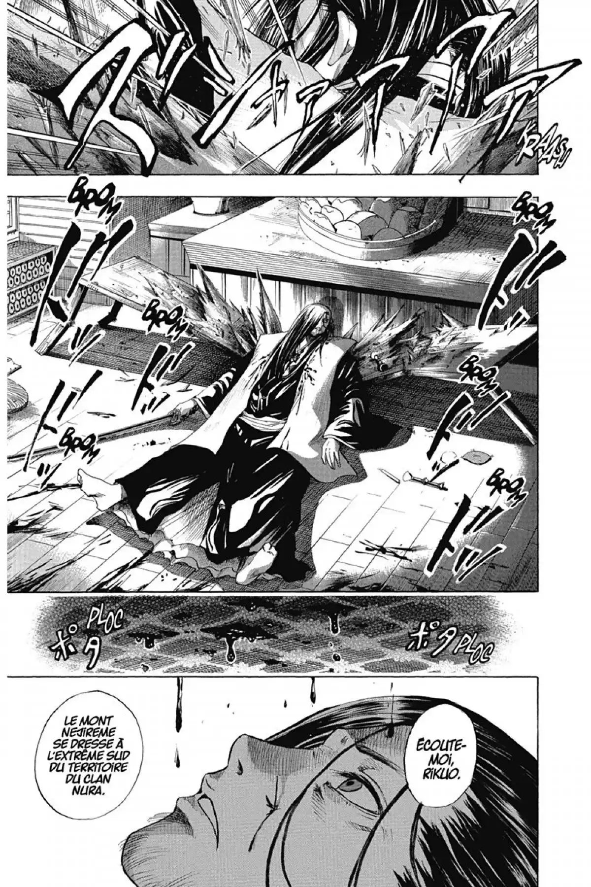 Nura – Le seigneur des Yôkai Volume 3 page 26