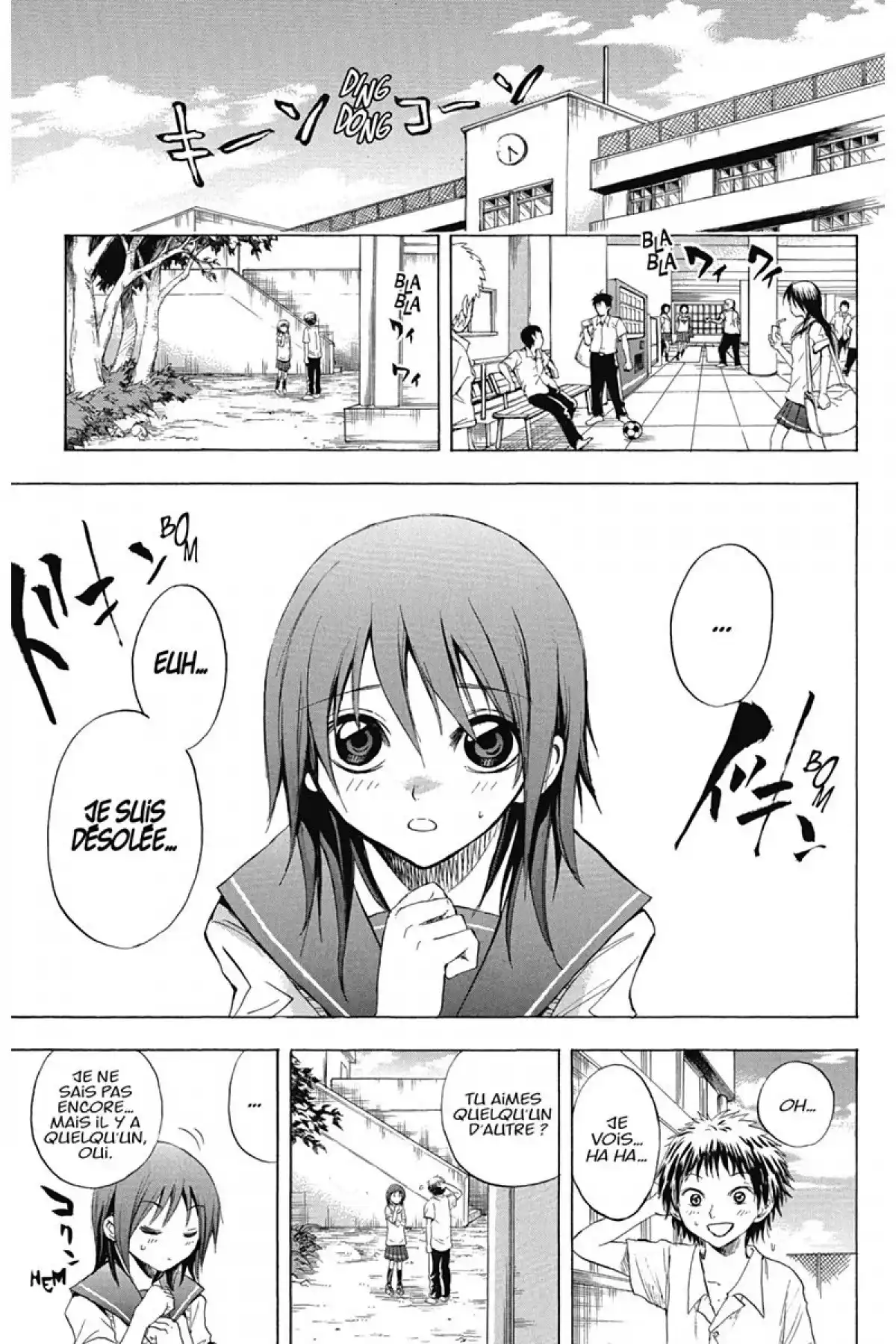 Nura – Le seigneur des Yôkai Volume 3 page 54