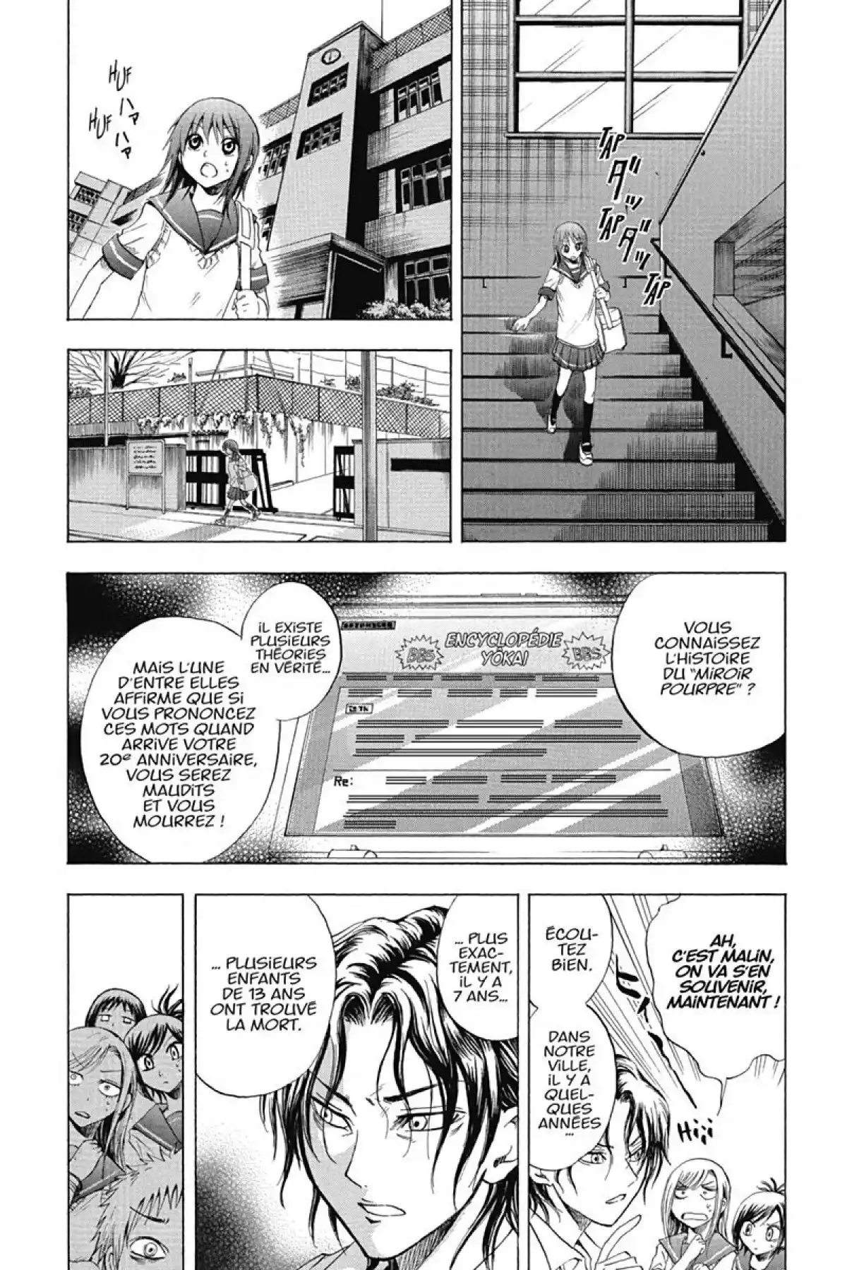 Nura – Le seigneur des Yôkai Volume 3 page 63