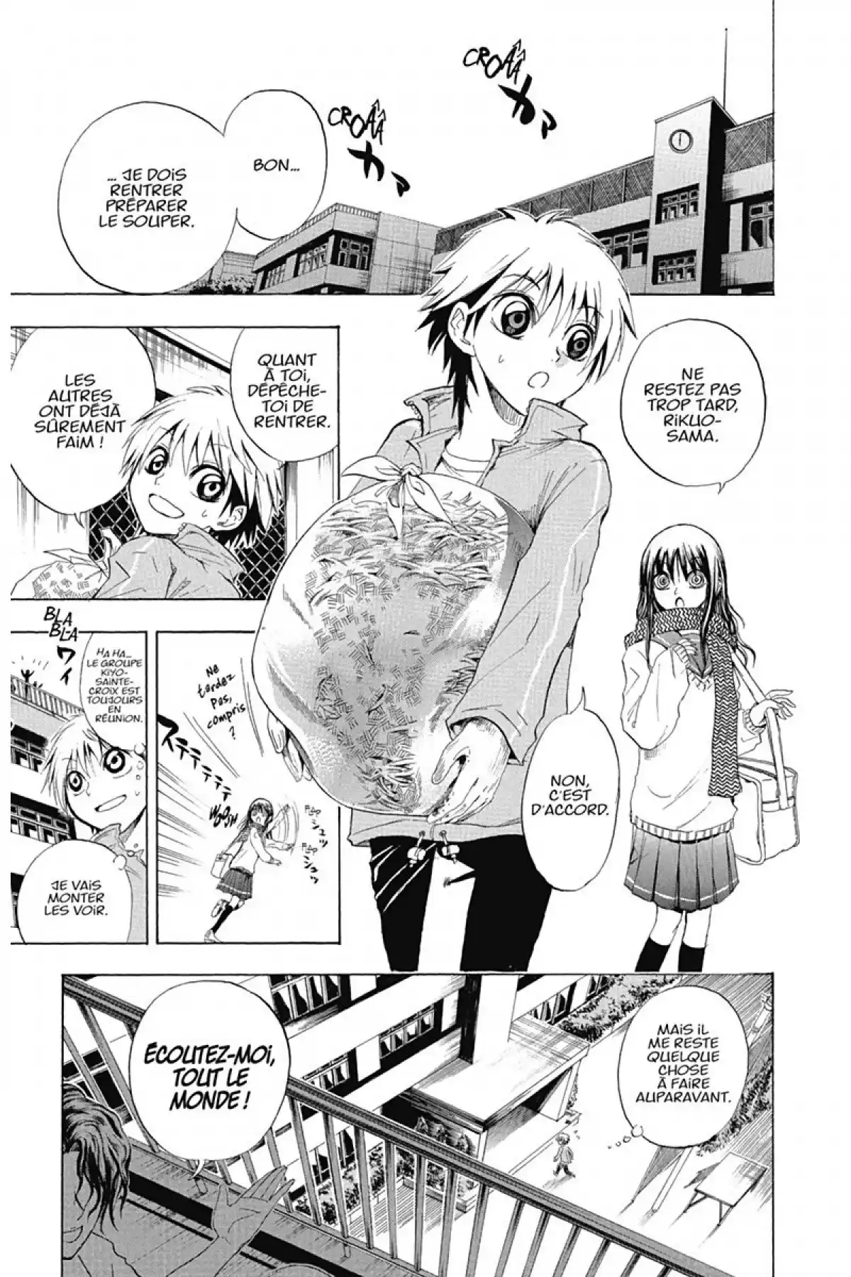 Nura – Le seigneur des Yôkai Volume 3 page 76
