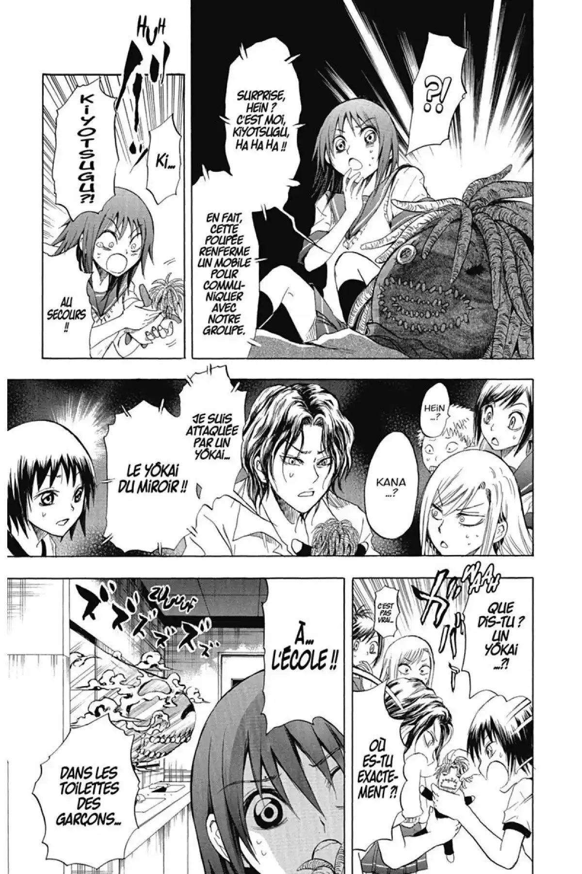 Nura – Le seigneur des Yôkai Volume 3 page 78