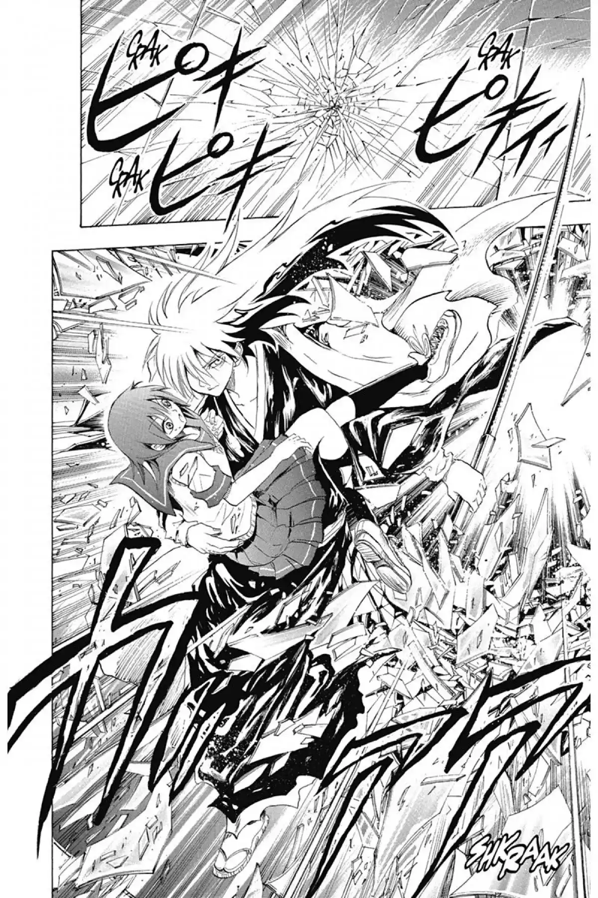 Nura – Le seigneur des Yôkai Volume 3 page 85
