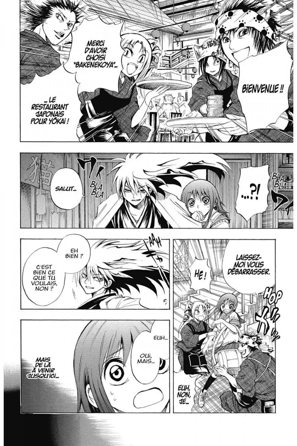 Nura – Le seigneur des Yôkai Volume 3 page 91