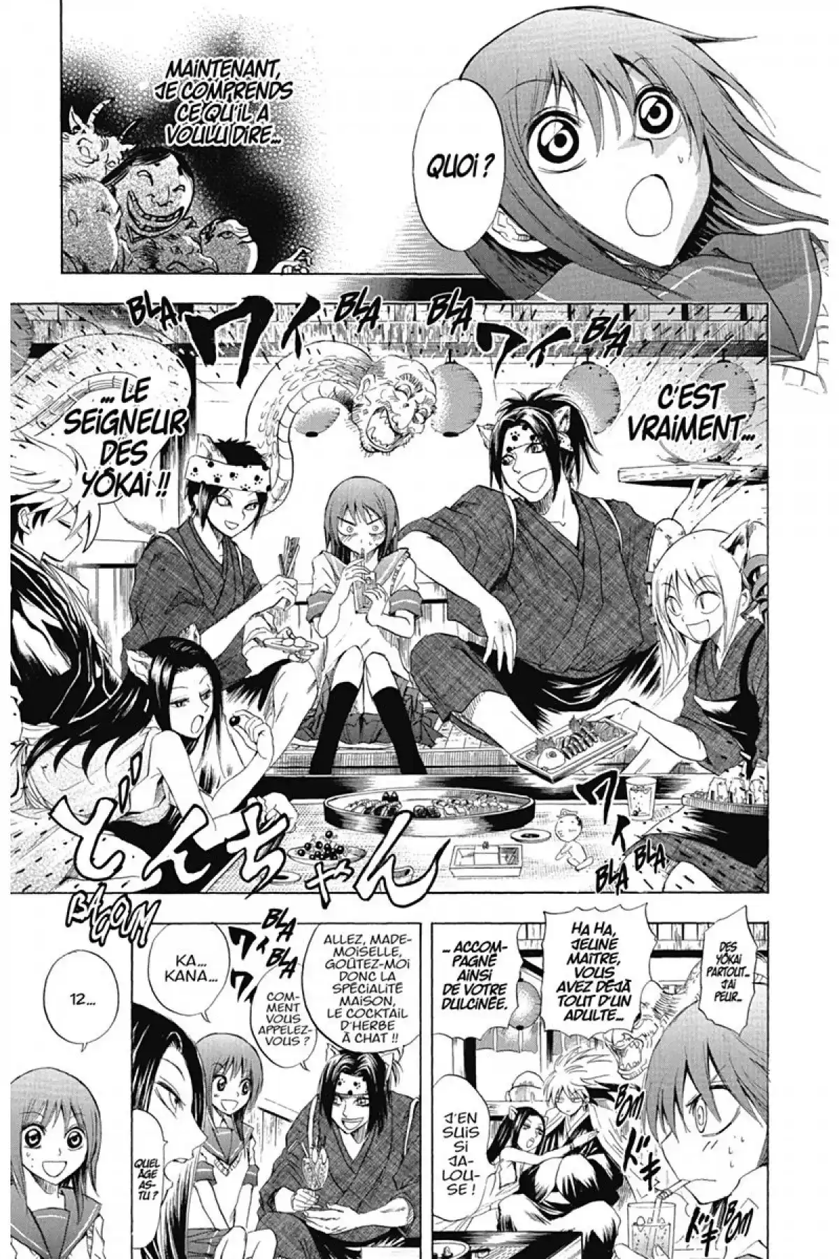 Nura – Le seigneur des Yôkai Volume 3 page 96