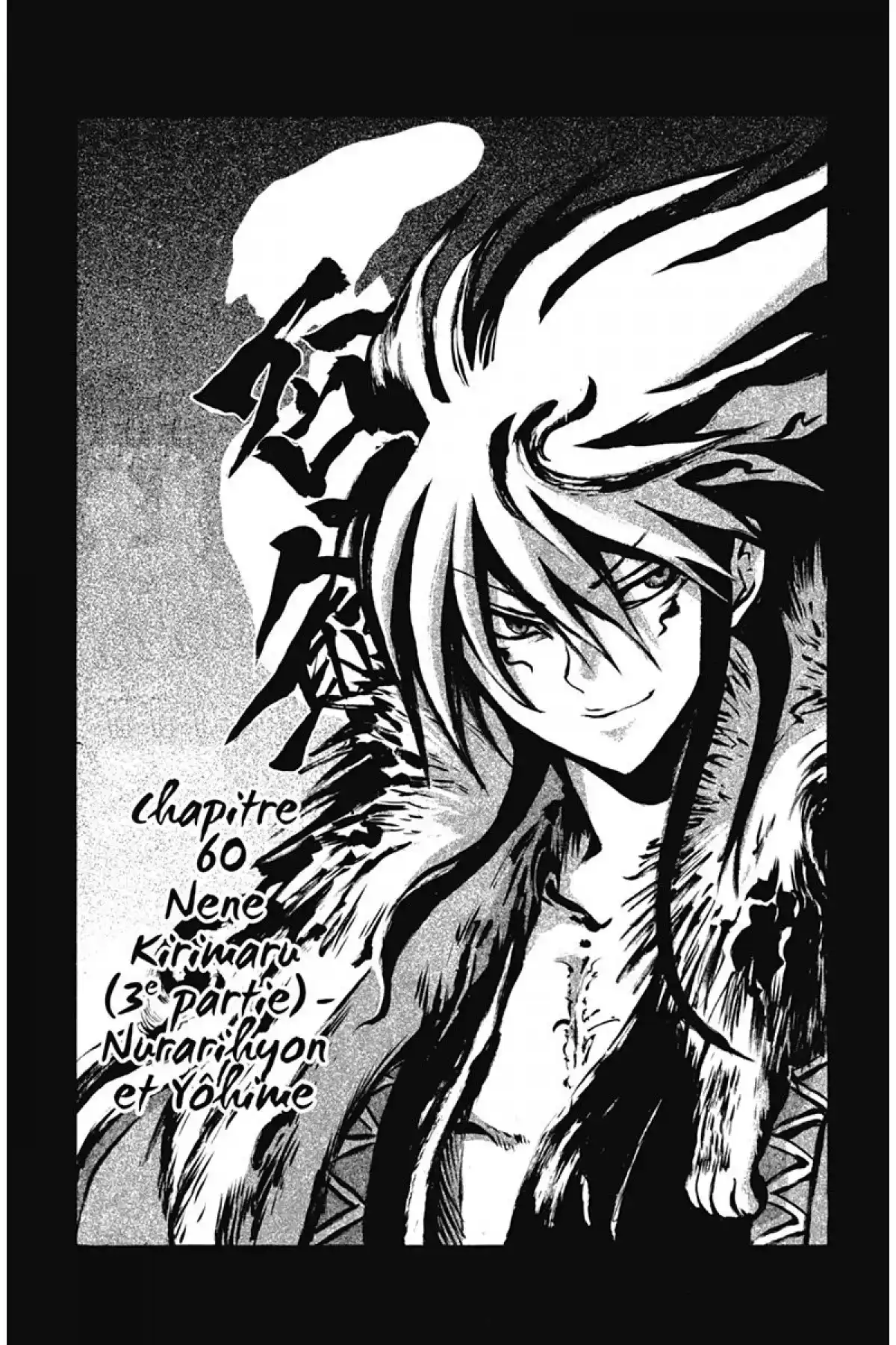 Nura – Le seigneur des Yôkai Volume 7 page 166