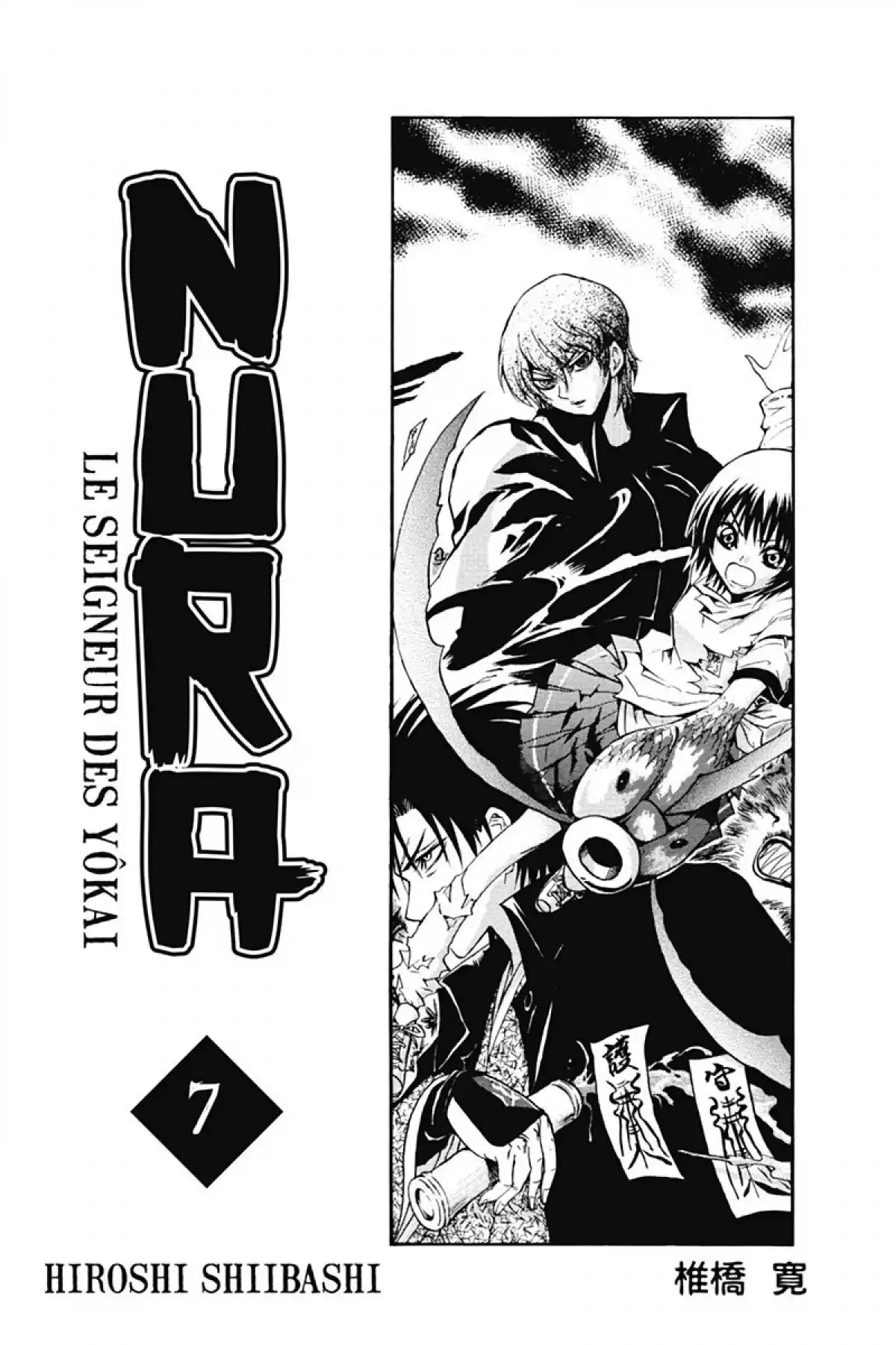 Nura – Le seigneur des Yôkai Volume 7 page 2