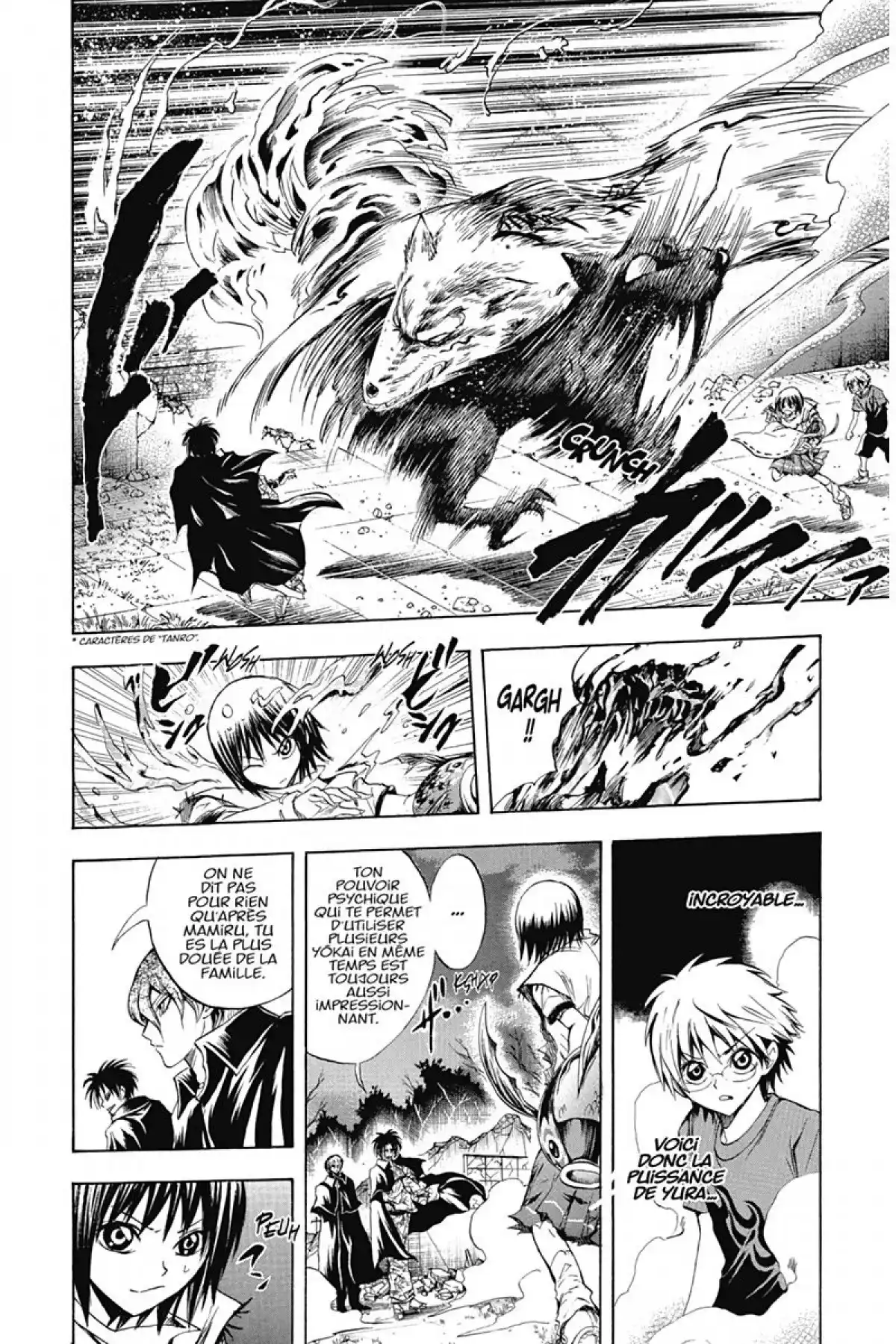 Nura – Le seigneur des Yôkai Volume 7 page 55