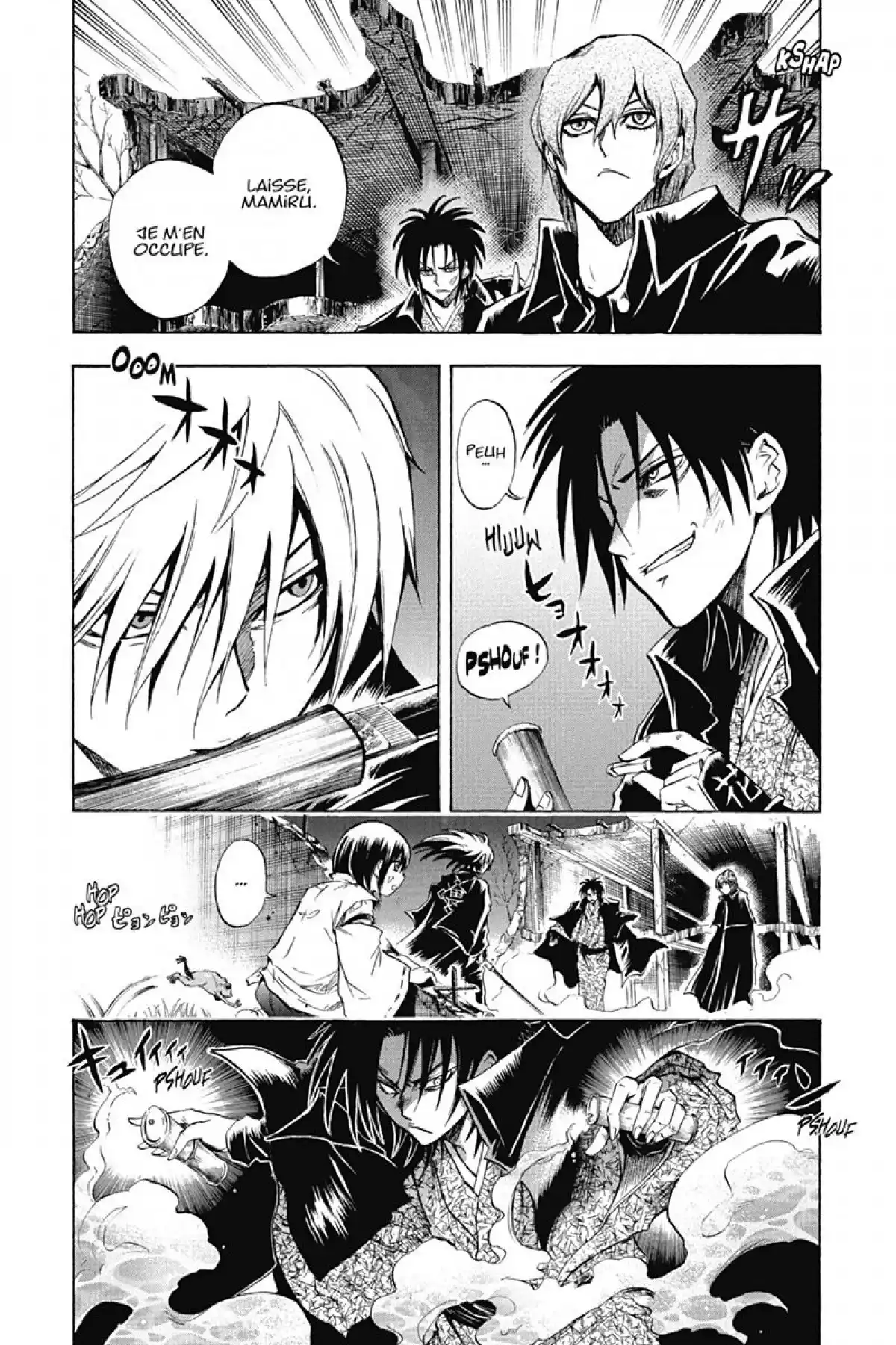Nura – Le seigneur des Yôkai Volume 7 page 69