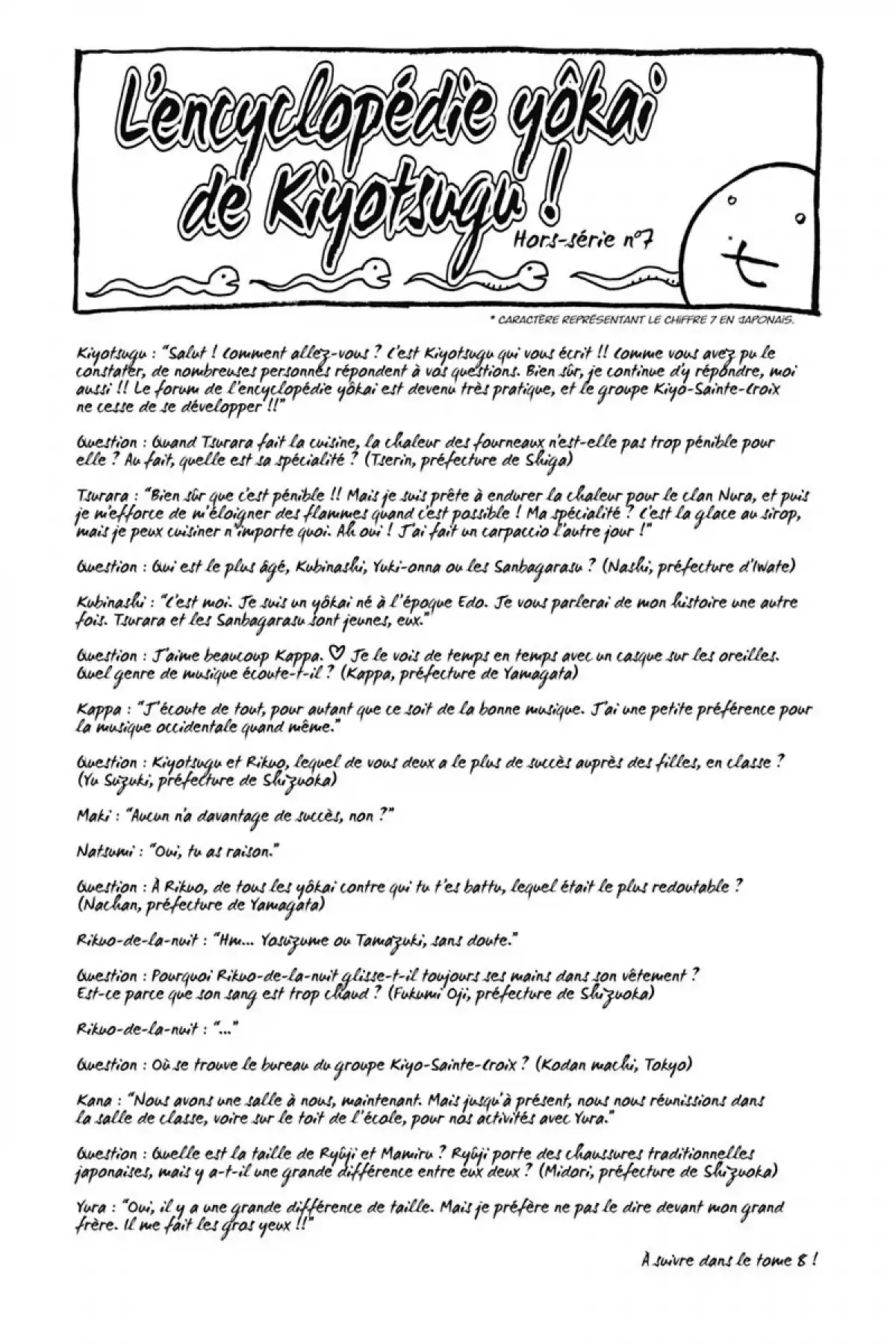 Nura – Le seigneur des Yôkai Volume 7 page 85