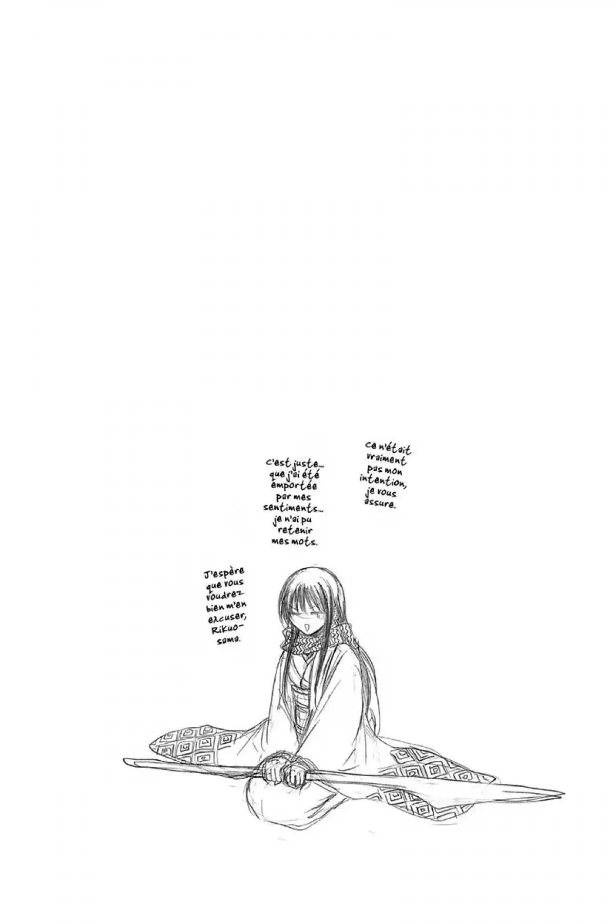 Nura – Le seigneur des Yôkai Volume 14 page 27