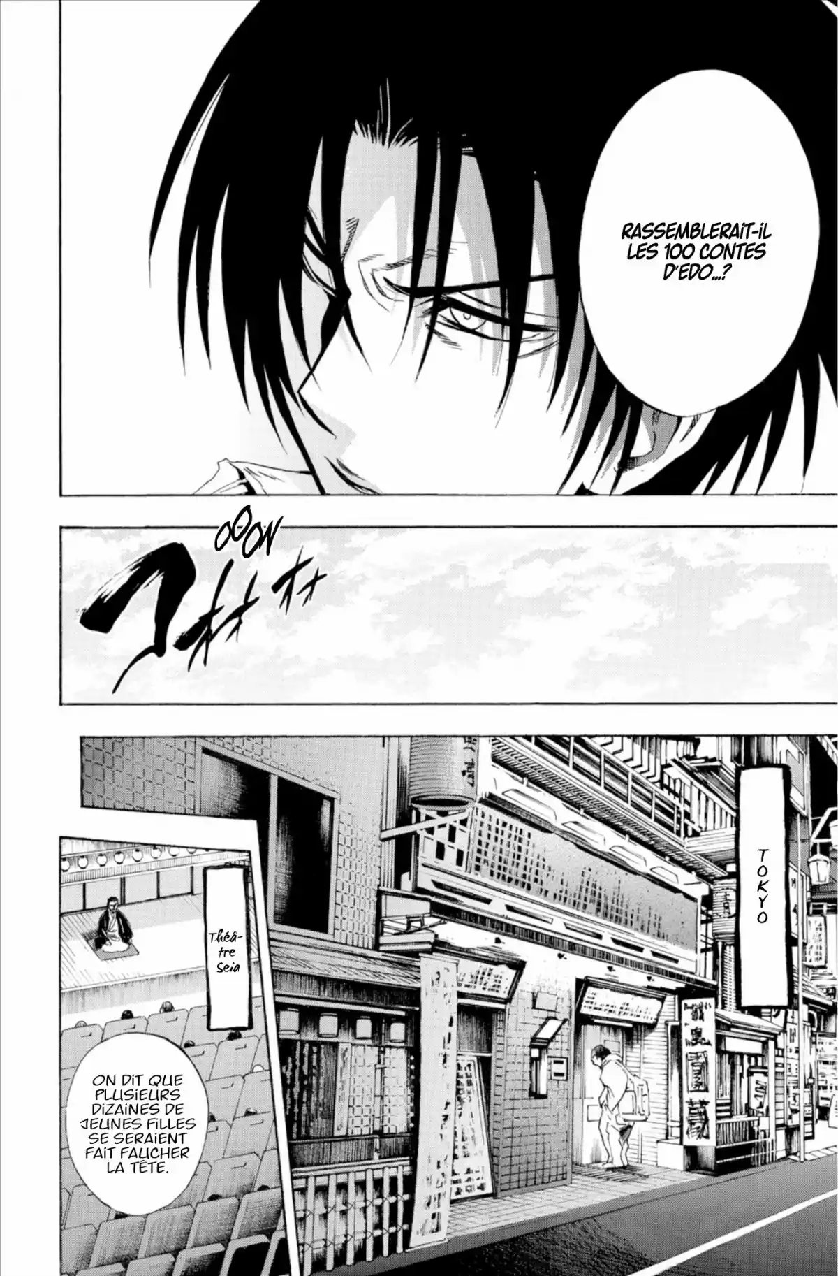 Nura – Le seigneur des Yôkai Volume 17 page 105