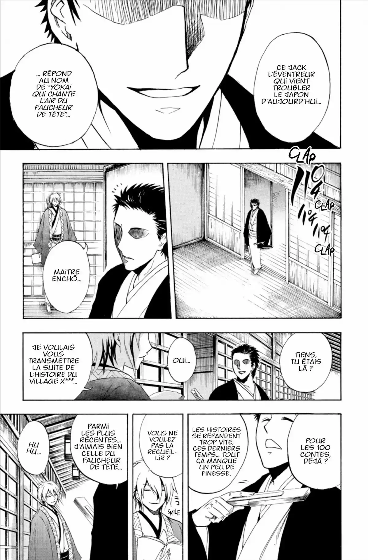 Nura – Le seigneur des Yôkai Volume 17 page 106